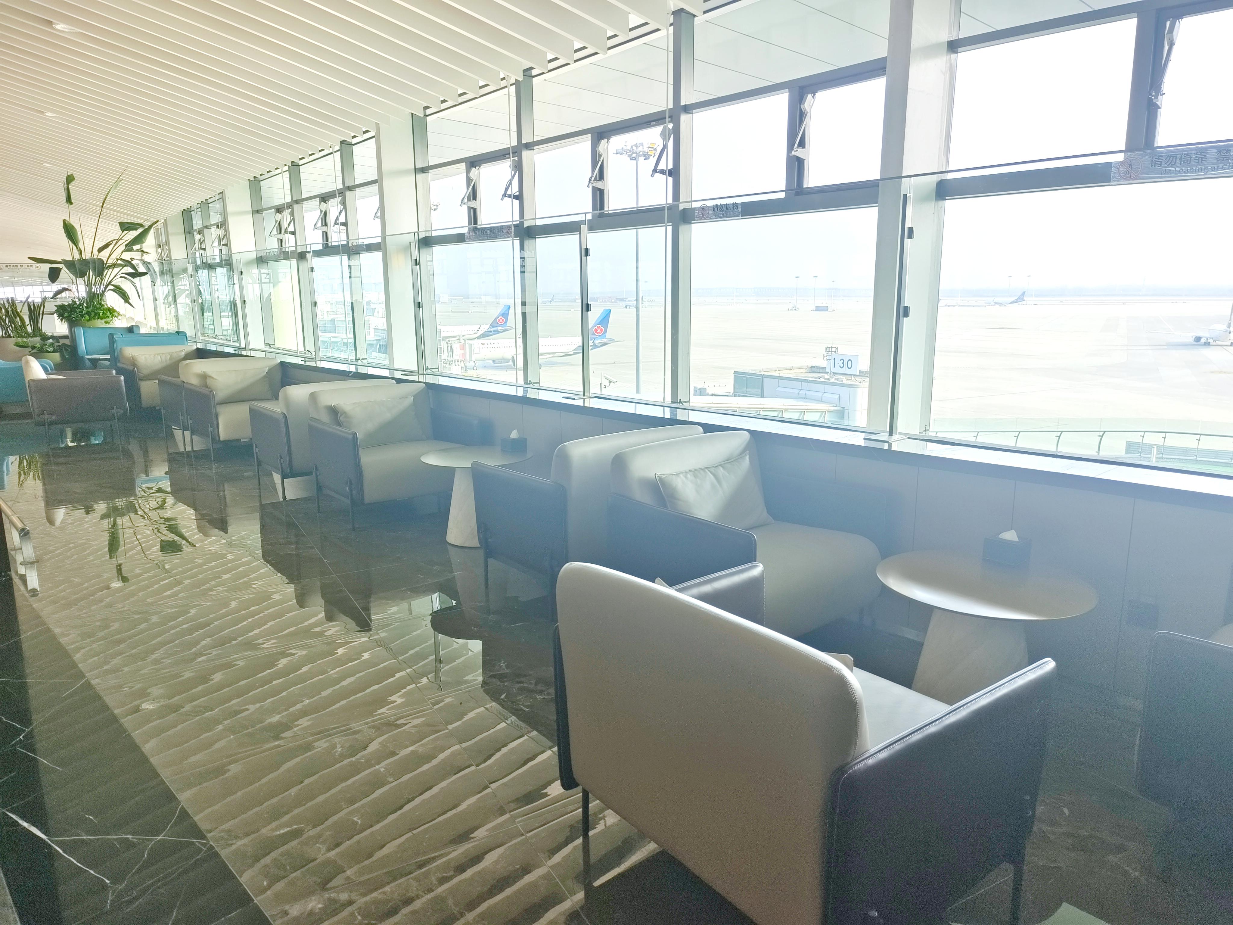 International Lounge VIP CLUB5 (T1 International)