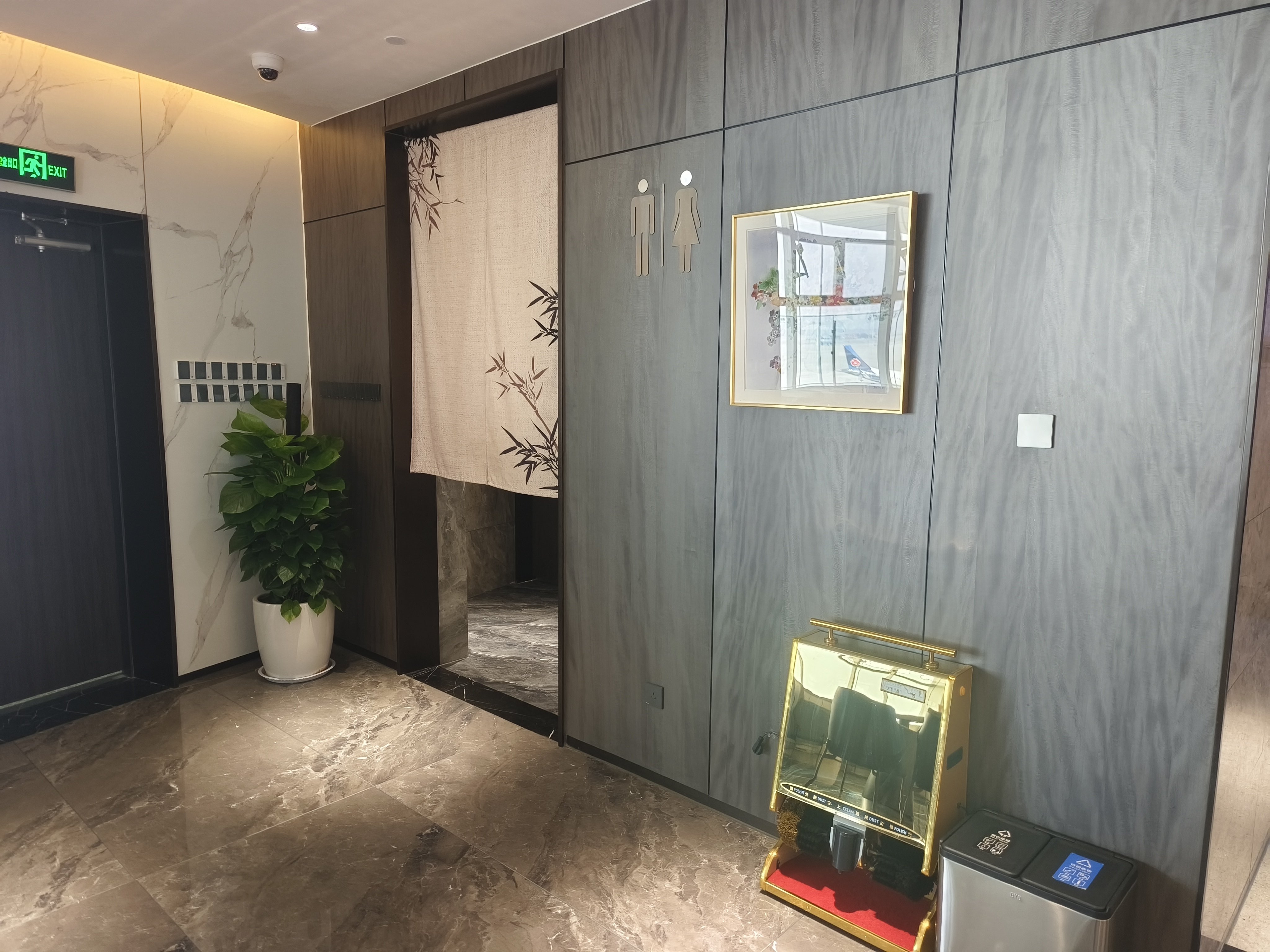 International Lounge VIP CLUB5 (T1 International) - interior view 2