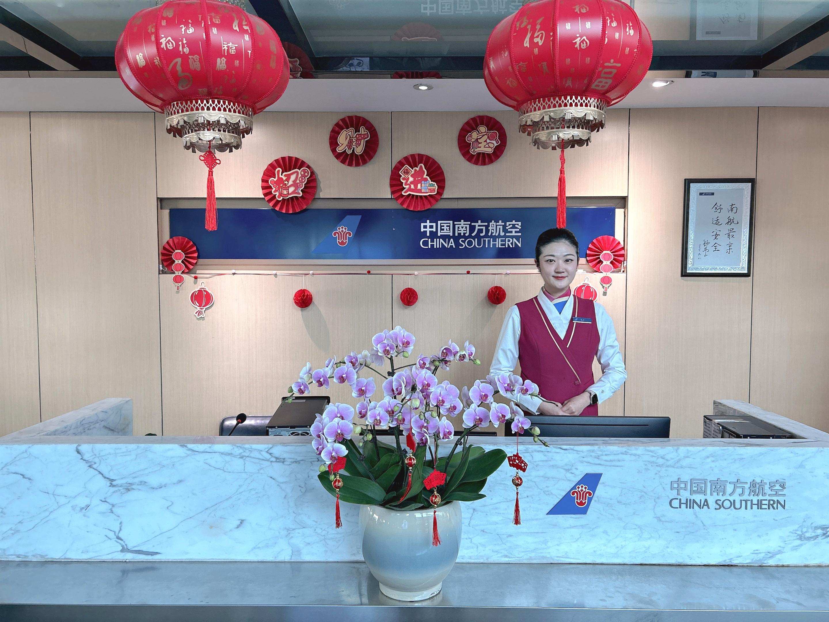 China Southern Sky Pearl Club