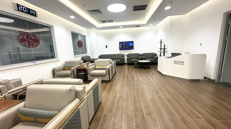 No. 1 First Class Lounge