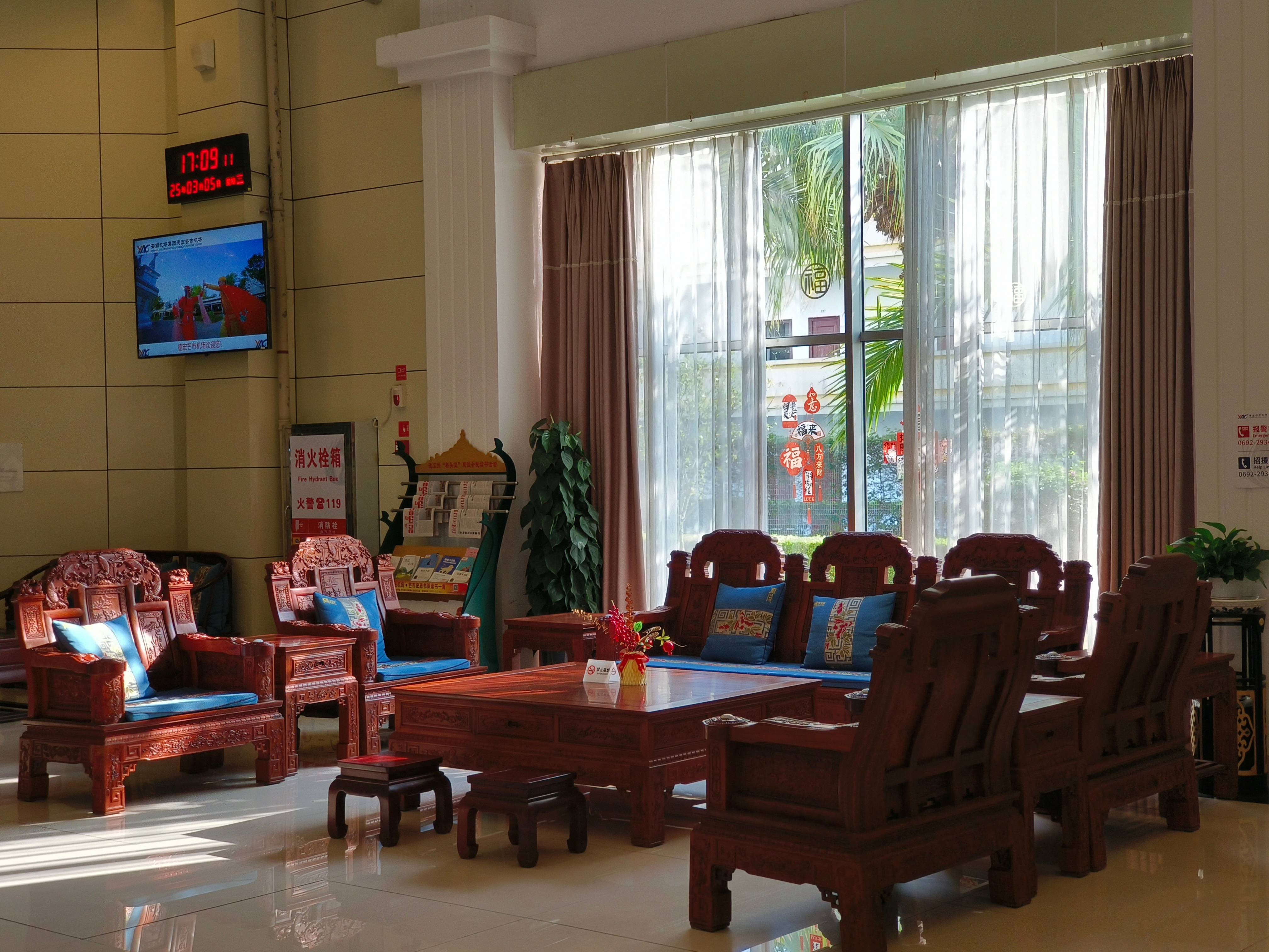 Best Business VIP Lounge