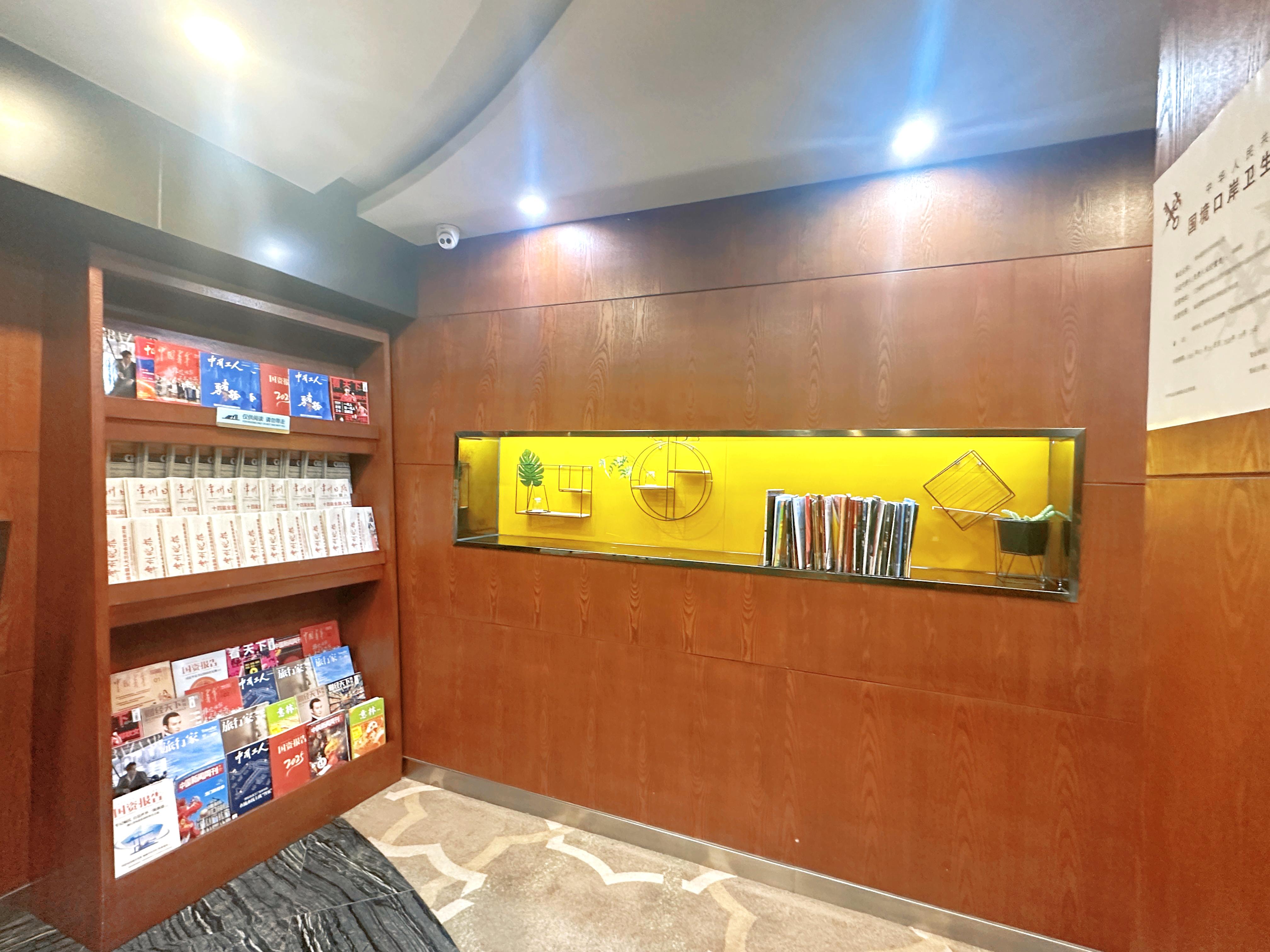 First Class Lounge