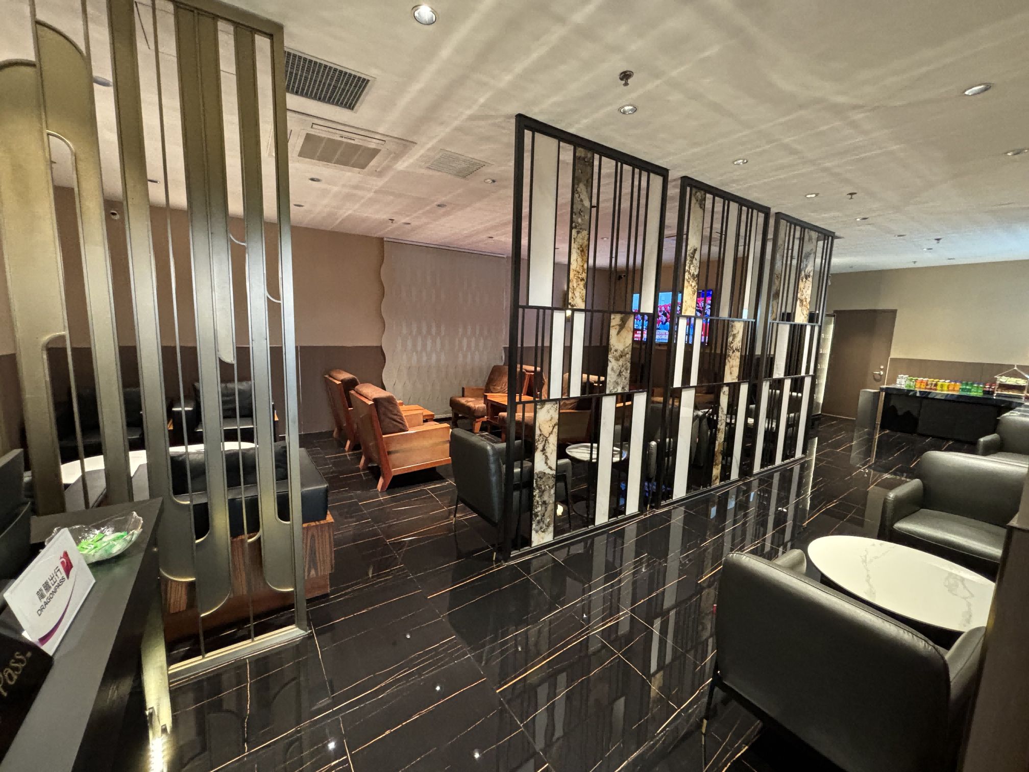 International First Class Lounge