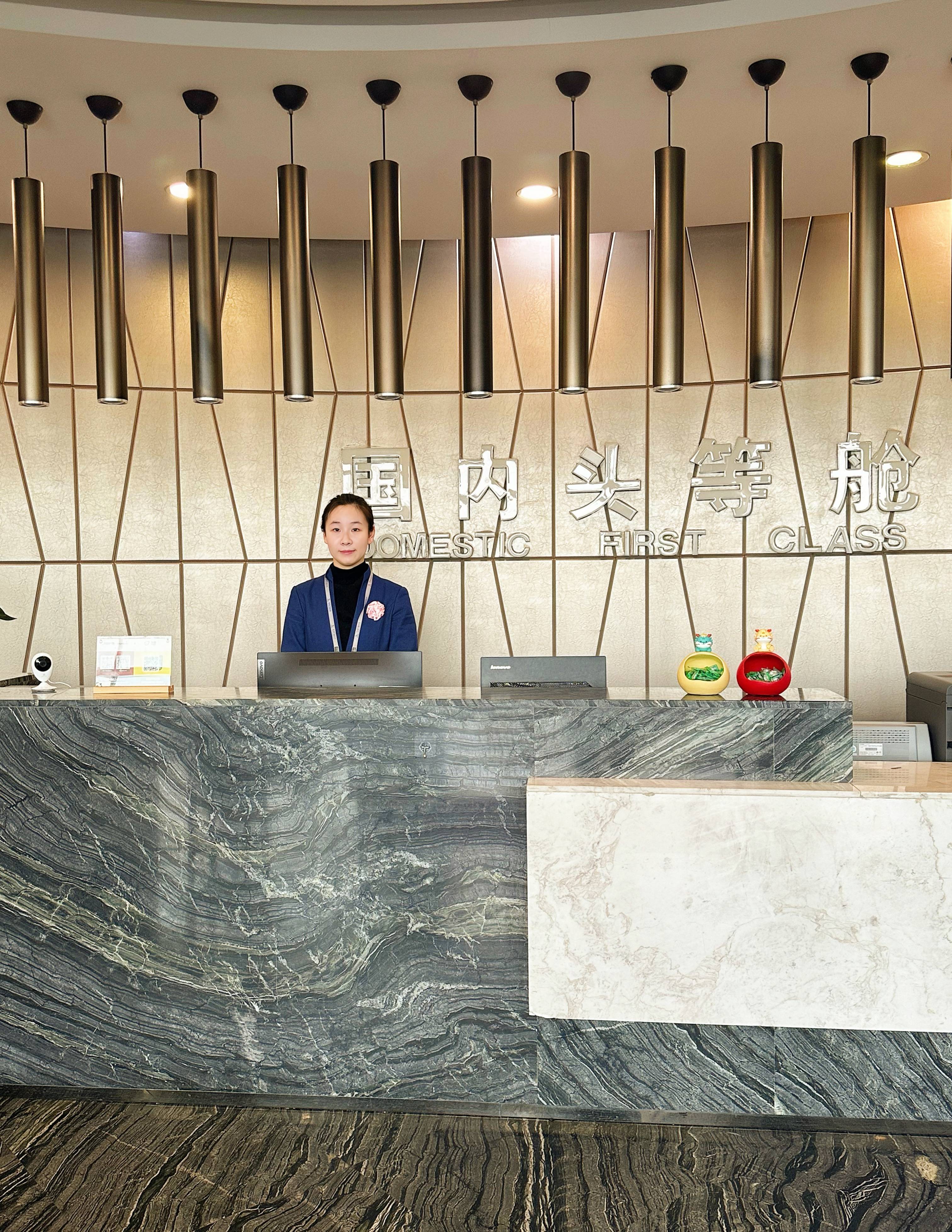 First Class Lounge