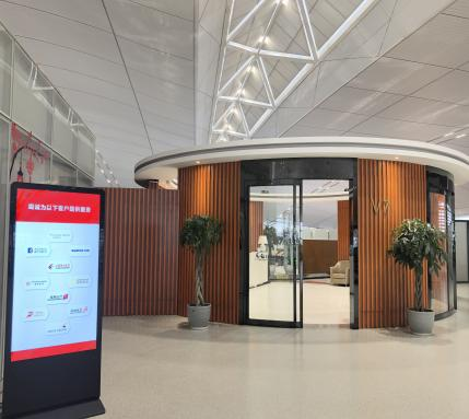 V7 International First Class Lounge