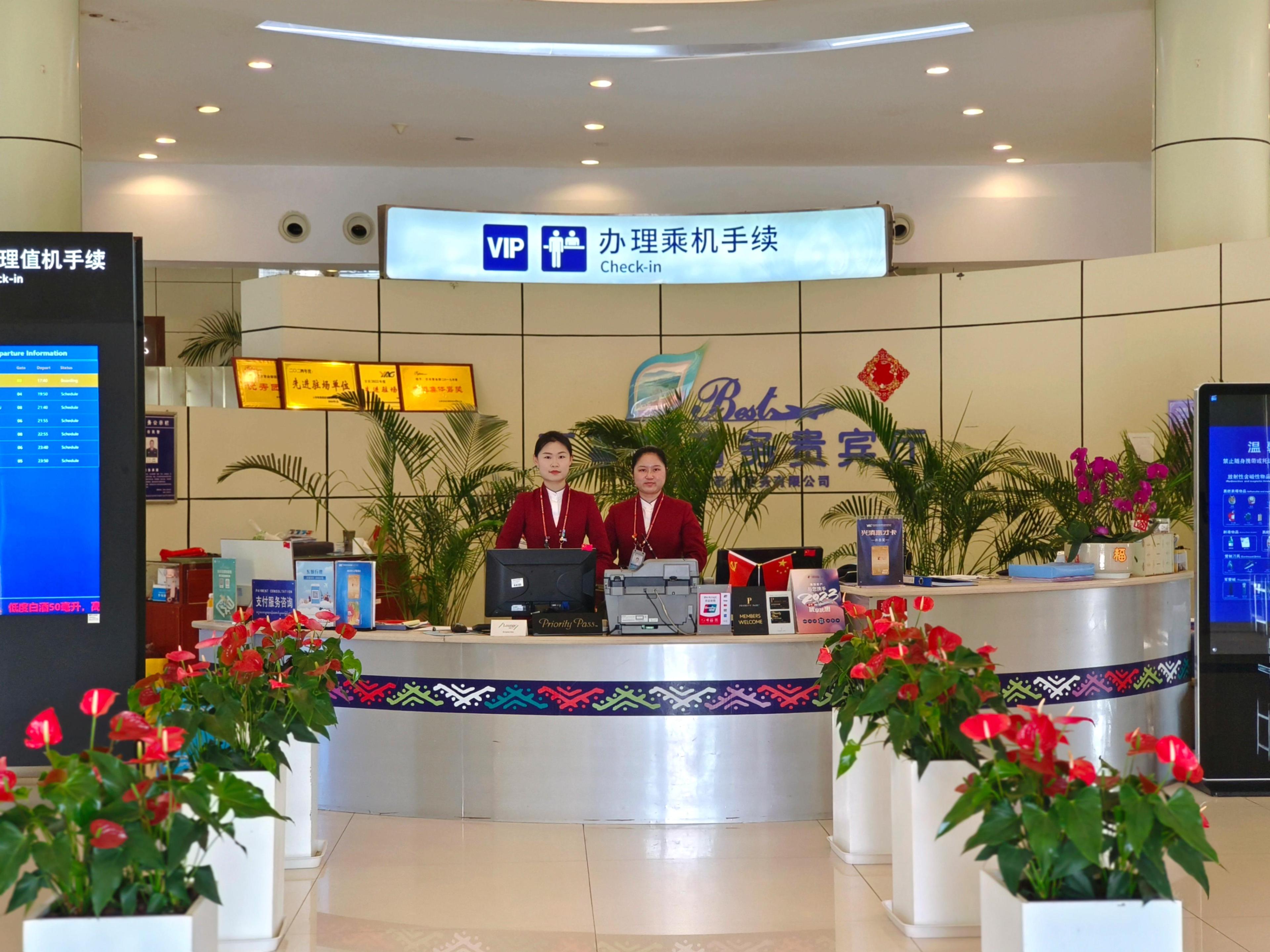 Best Business VIP Lounge