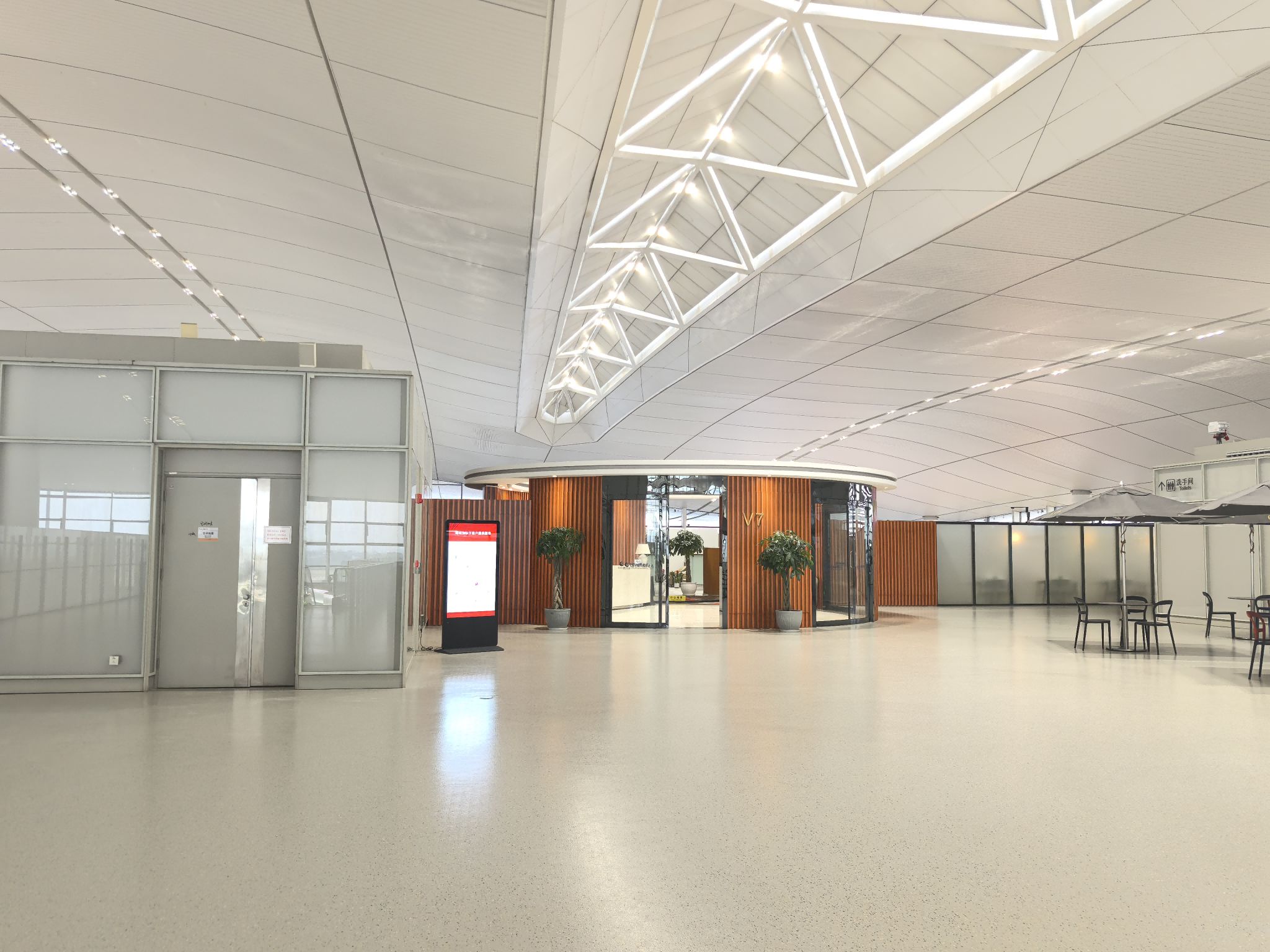 V7 International First Class Lounge