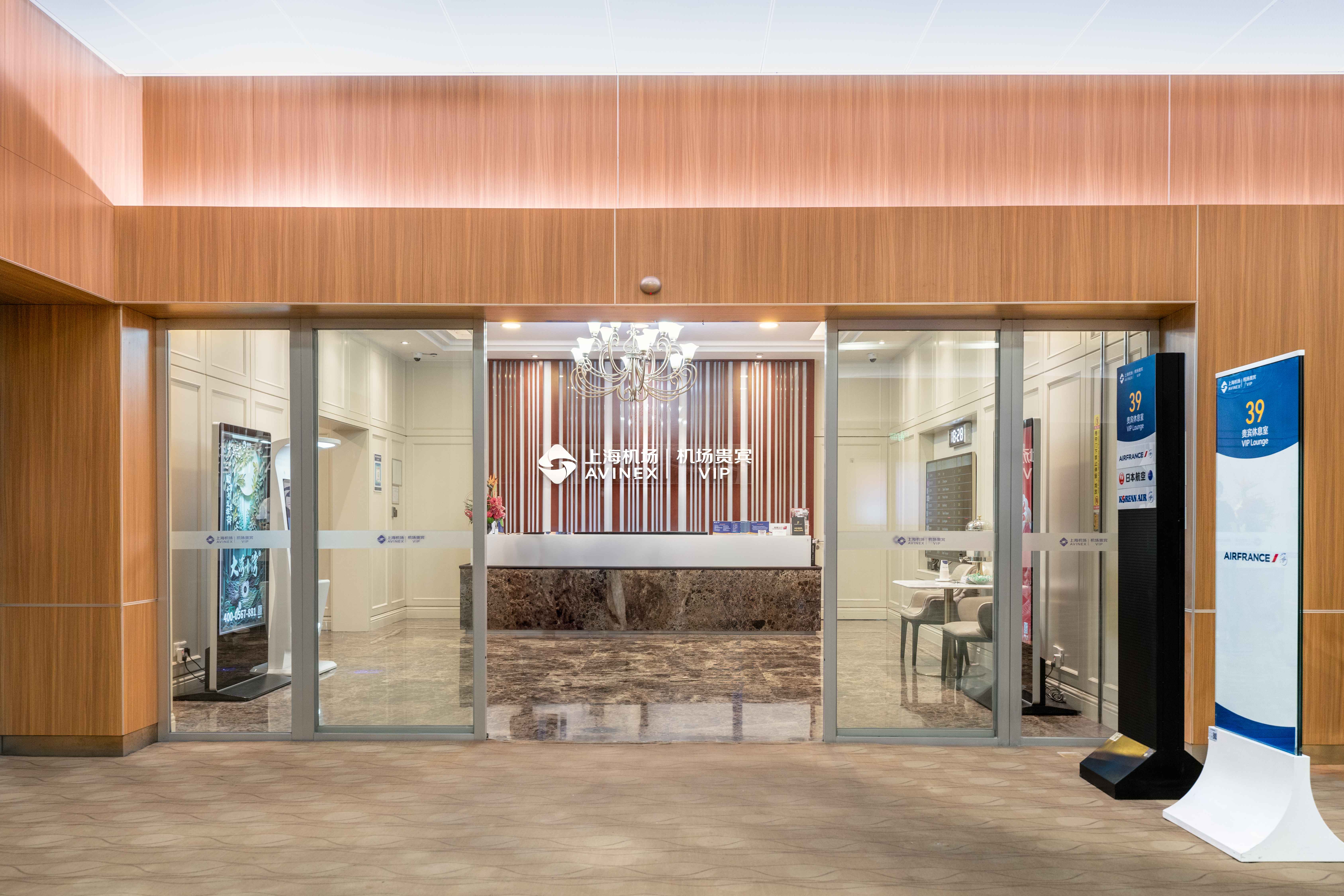 First Class Lounge No.39 at Pudong International Airport (PVG)