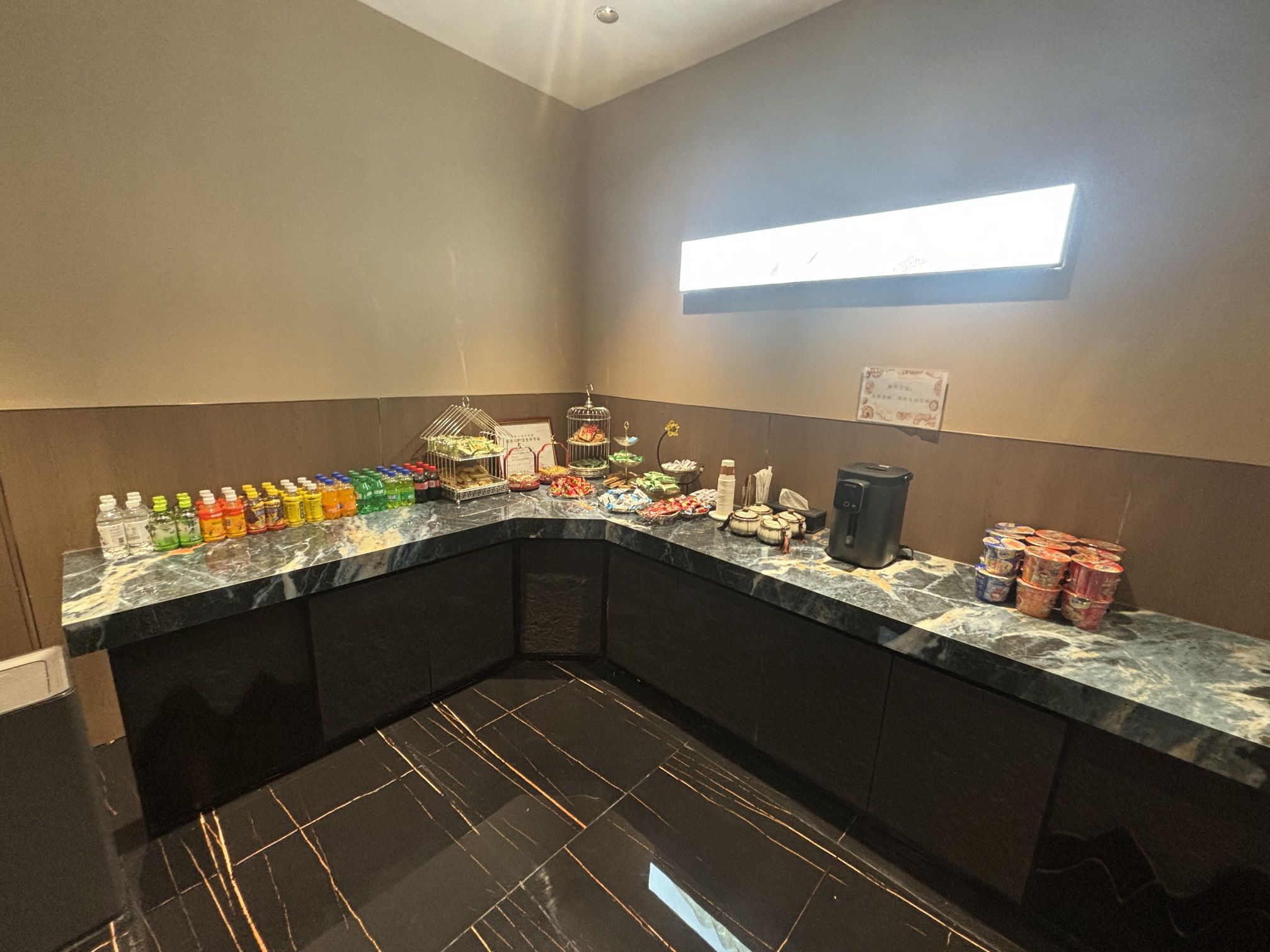 International First Class Lounge