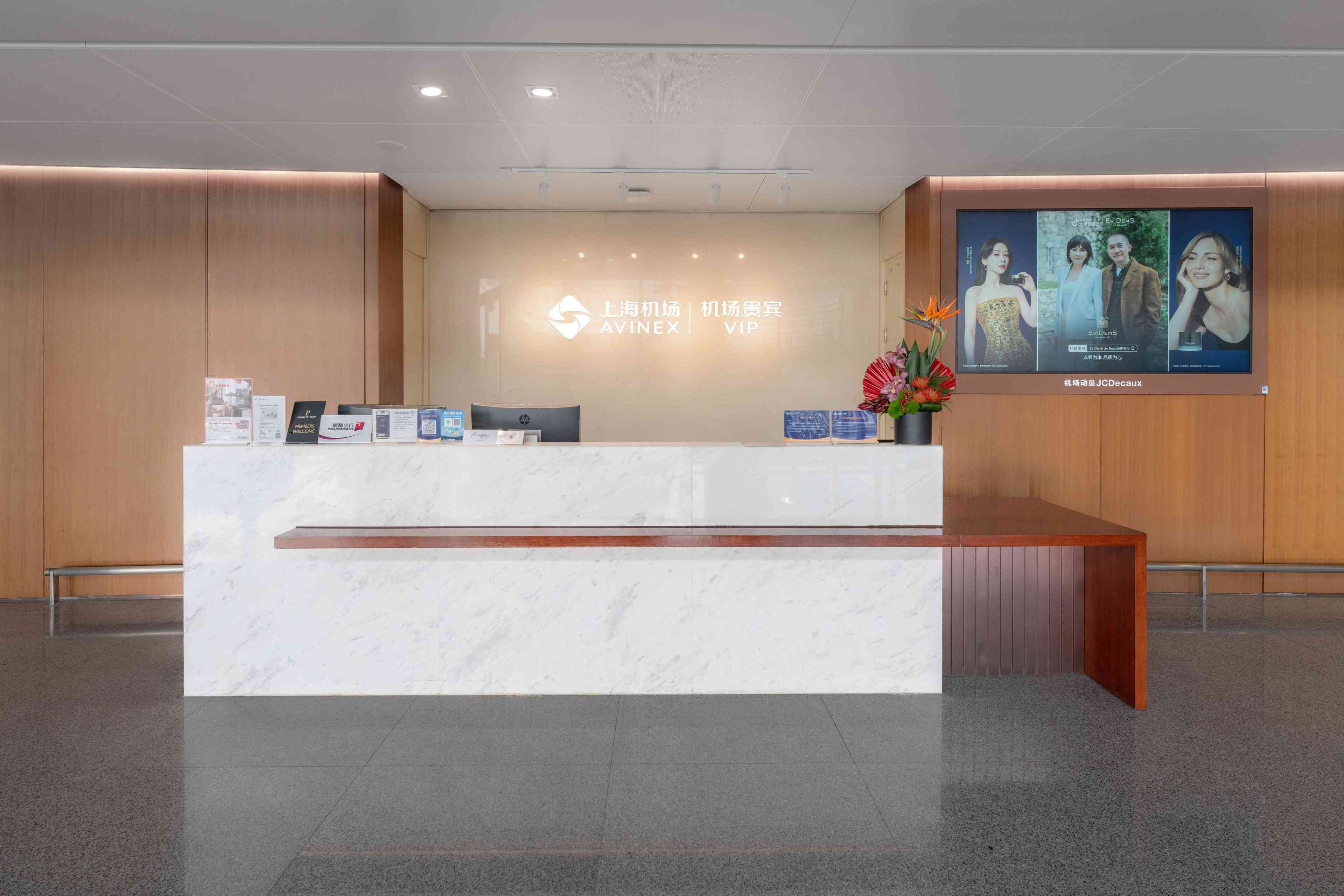 Reception Area Gate 6