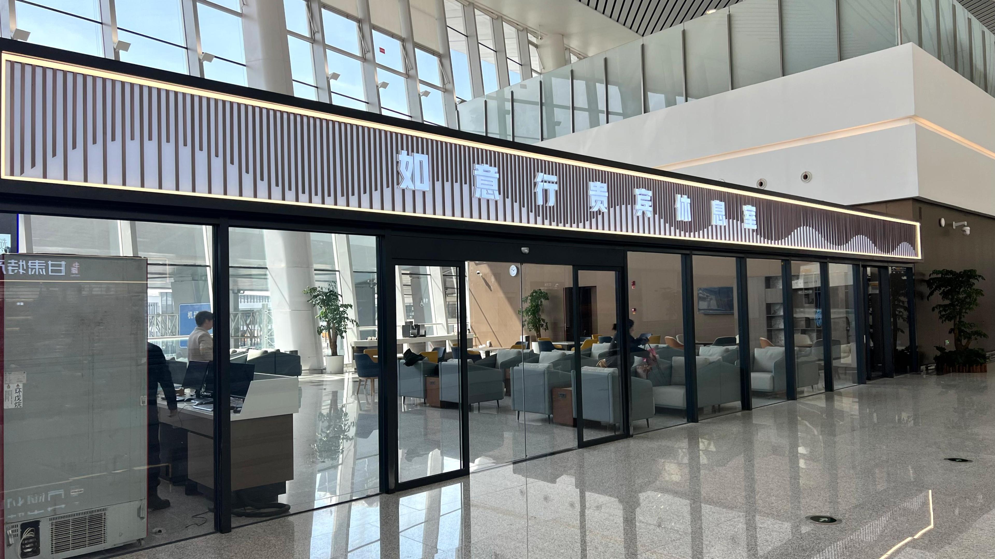 T3 VIP Lounge (Domestic)