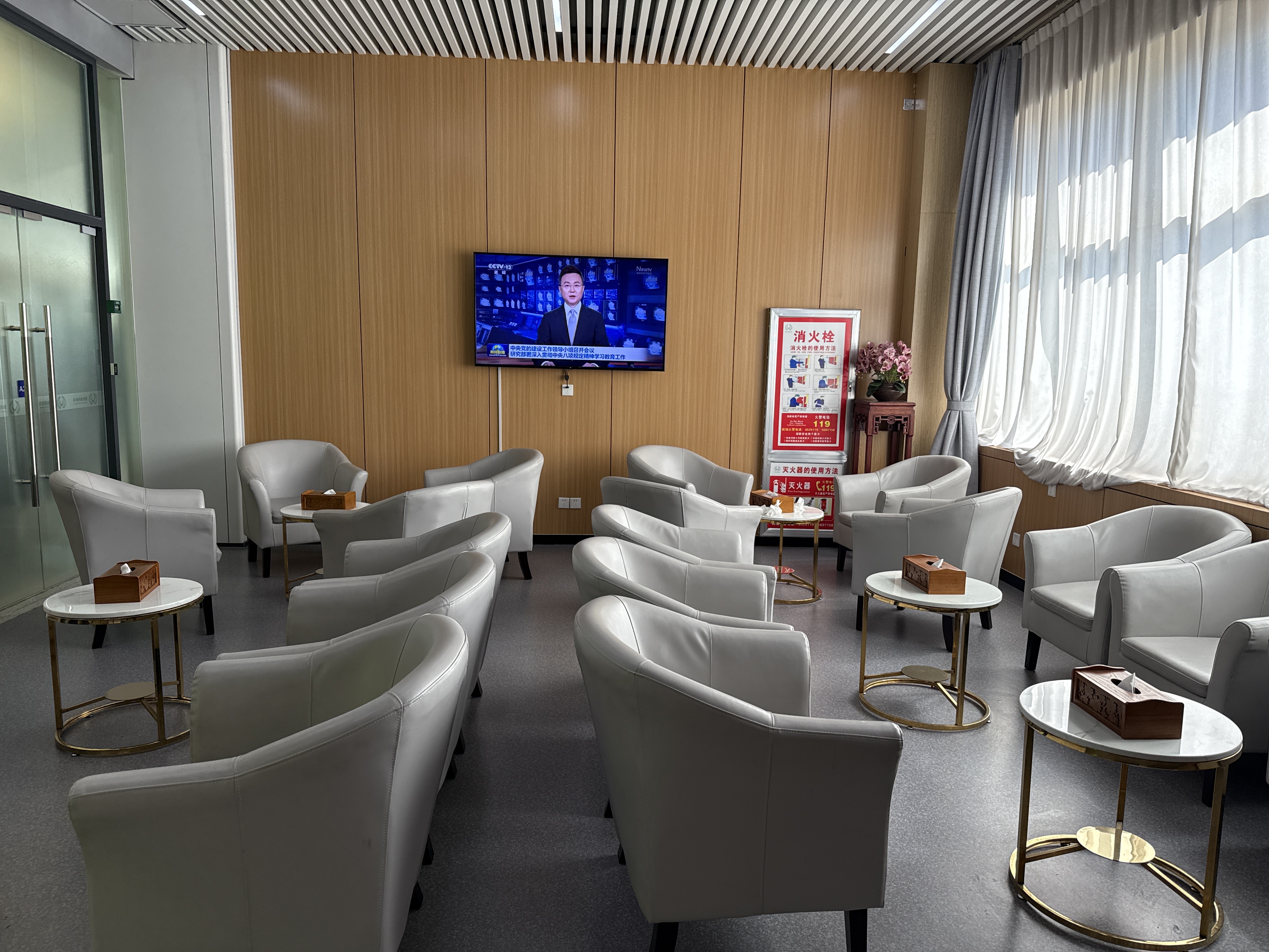 First Class Lounge (T1 Domestic) - interior view 4