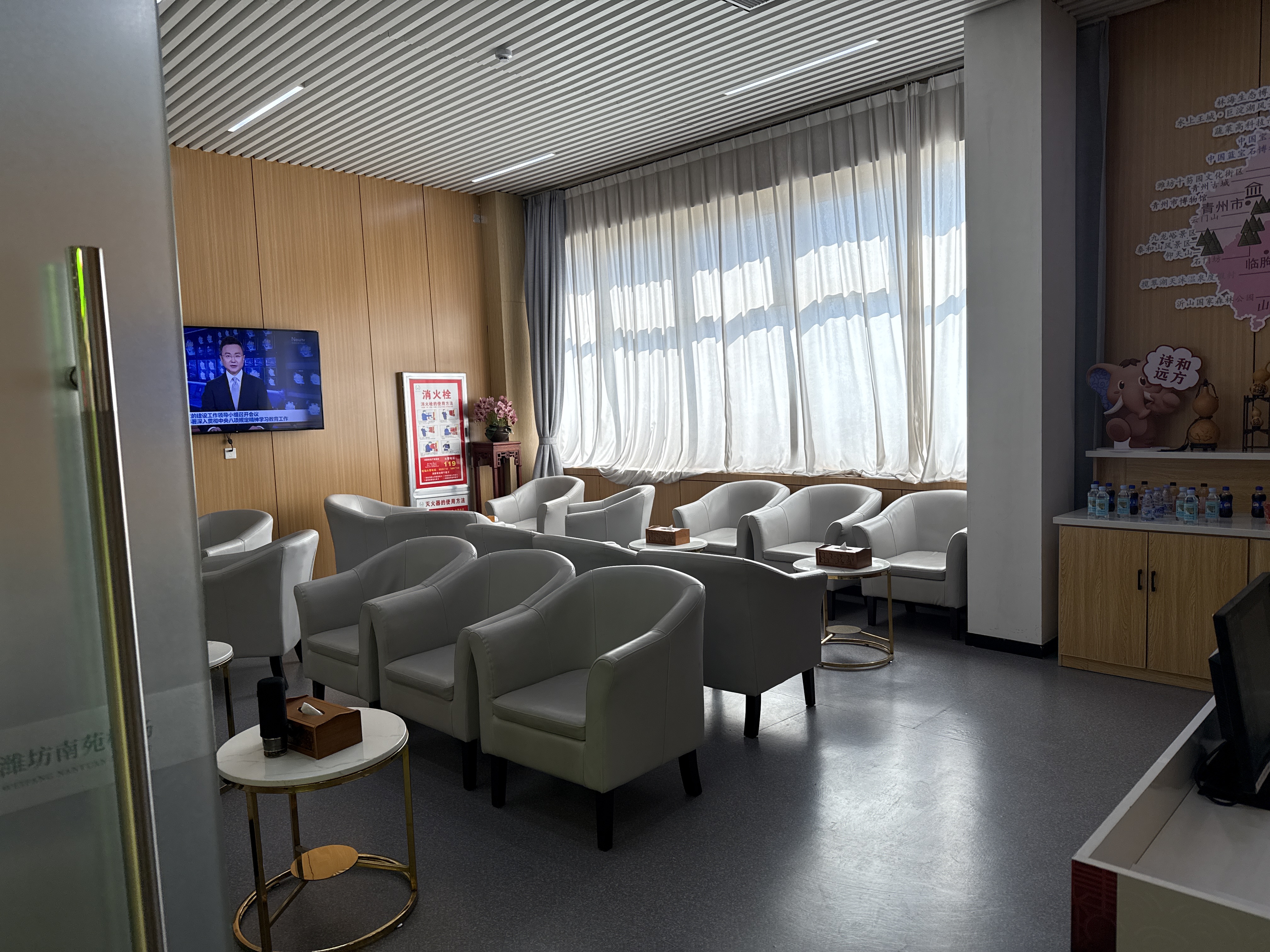 First Class Lounge (T1 Domestic) - interior view 3
