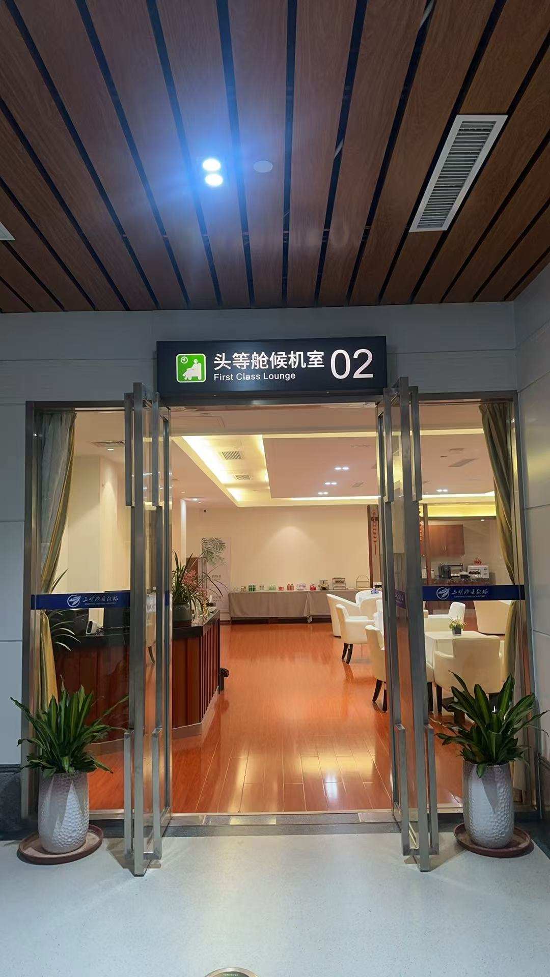 First Class Lounge 02