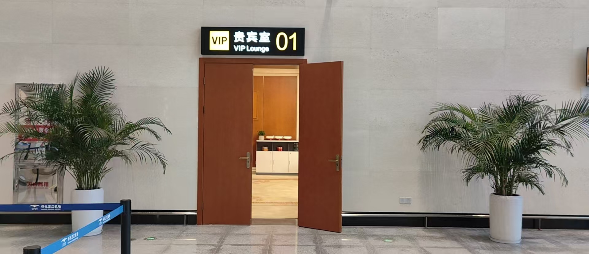 First Class Lounge 02