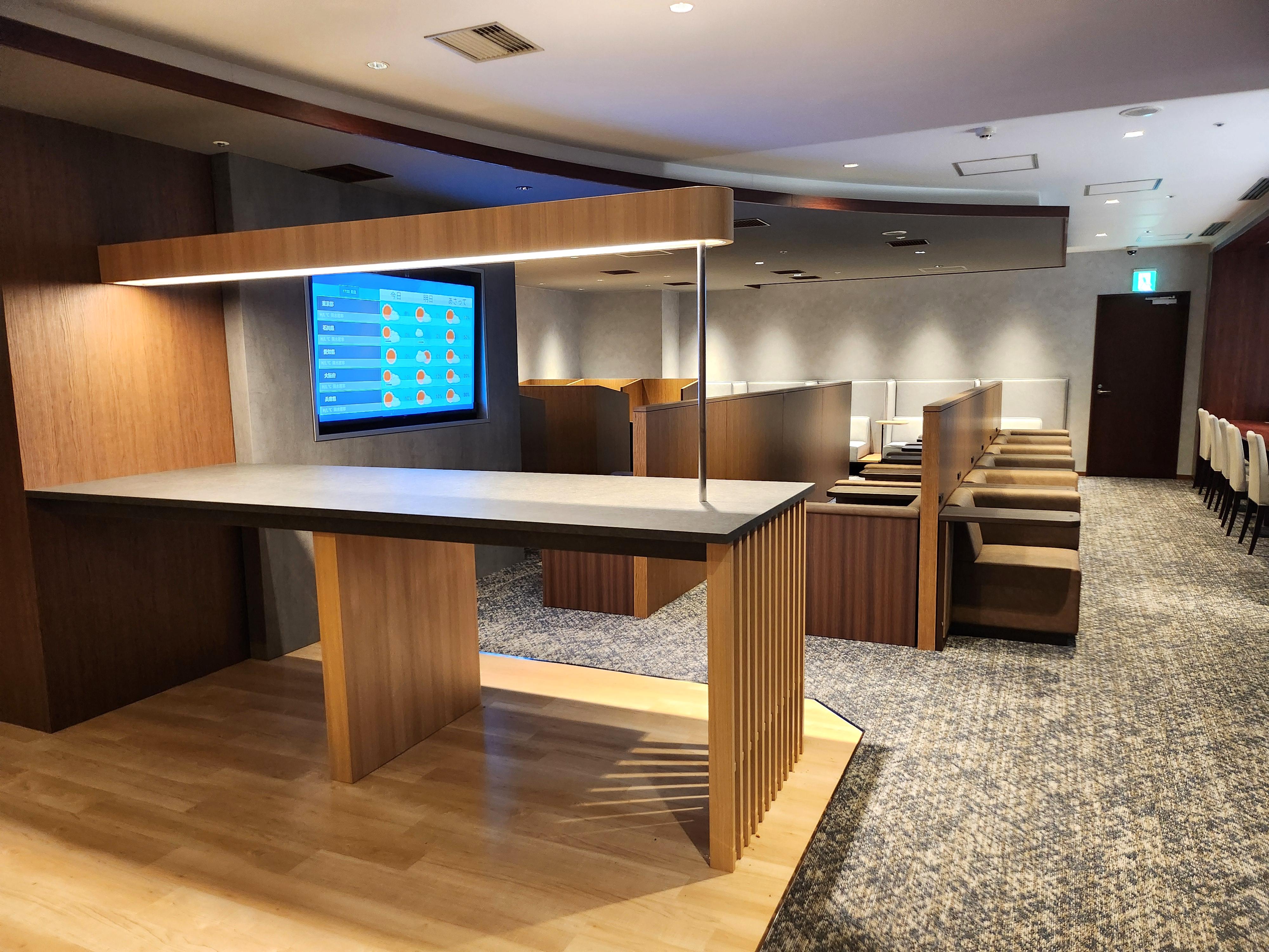 Lounge Osaka