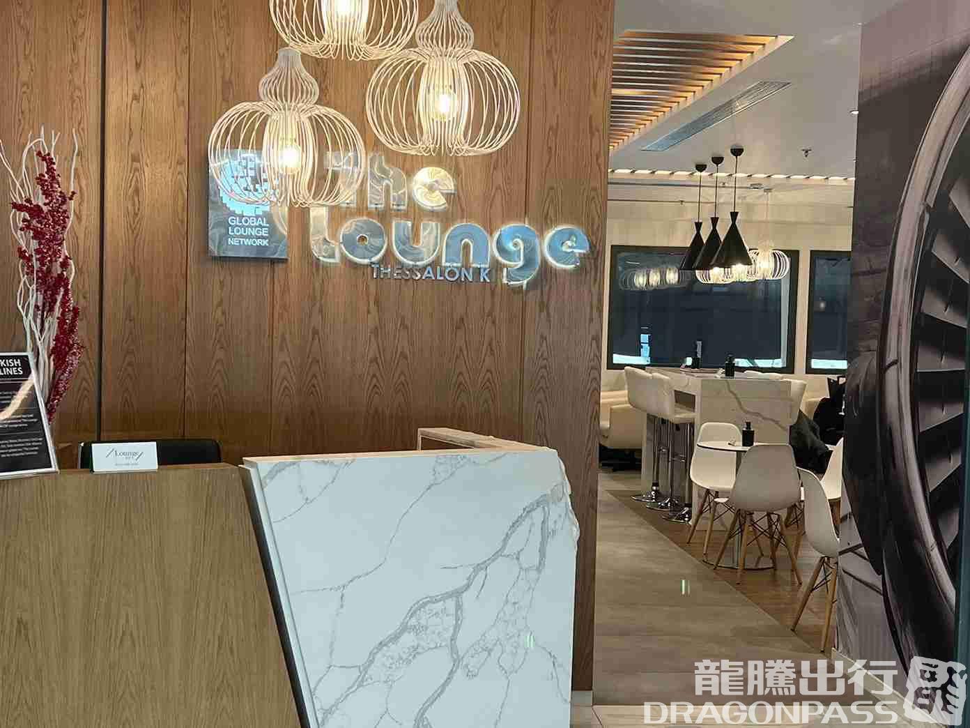 The Lounge at Makedonia Airport (SKG)