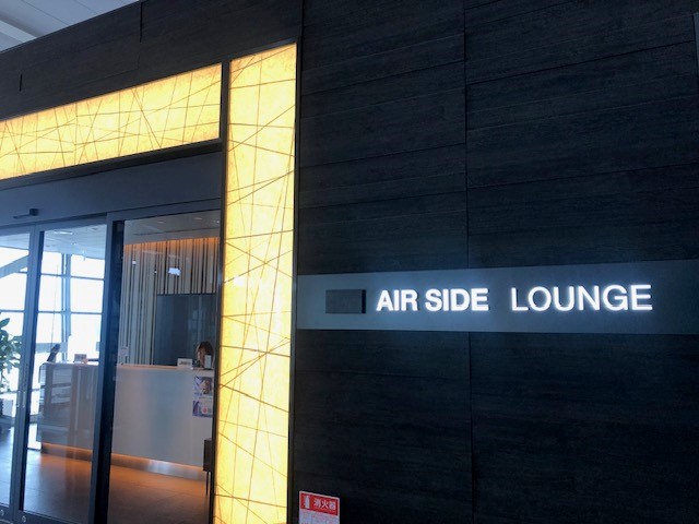 Airside Lounge at Kansai International Airport (KIX)