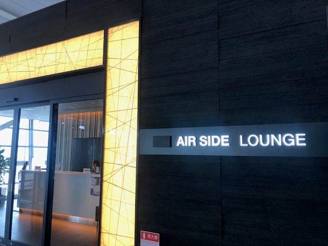 SOUTH LOUNGE