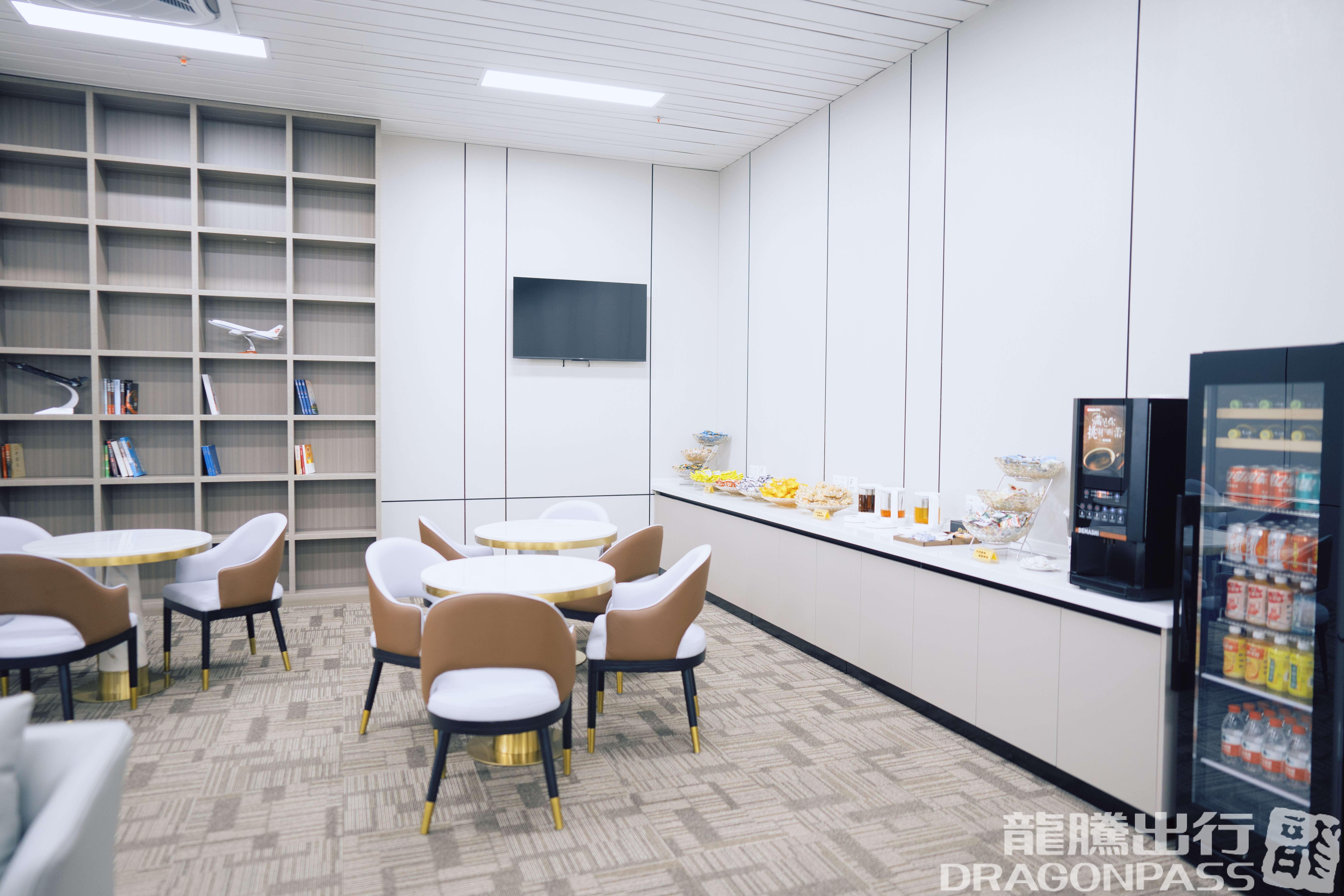 First Class Lounge (Domestic)