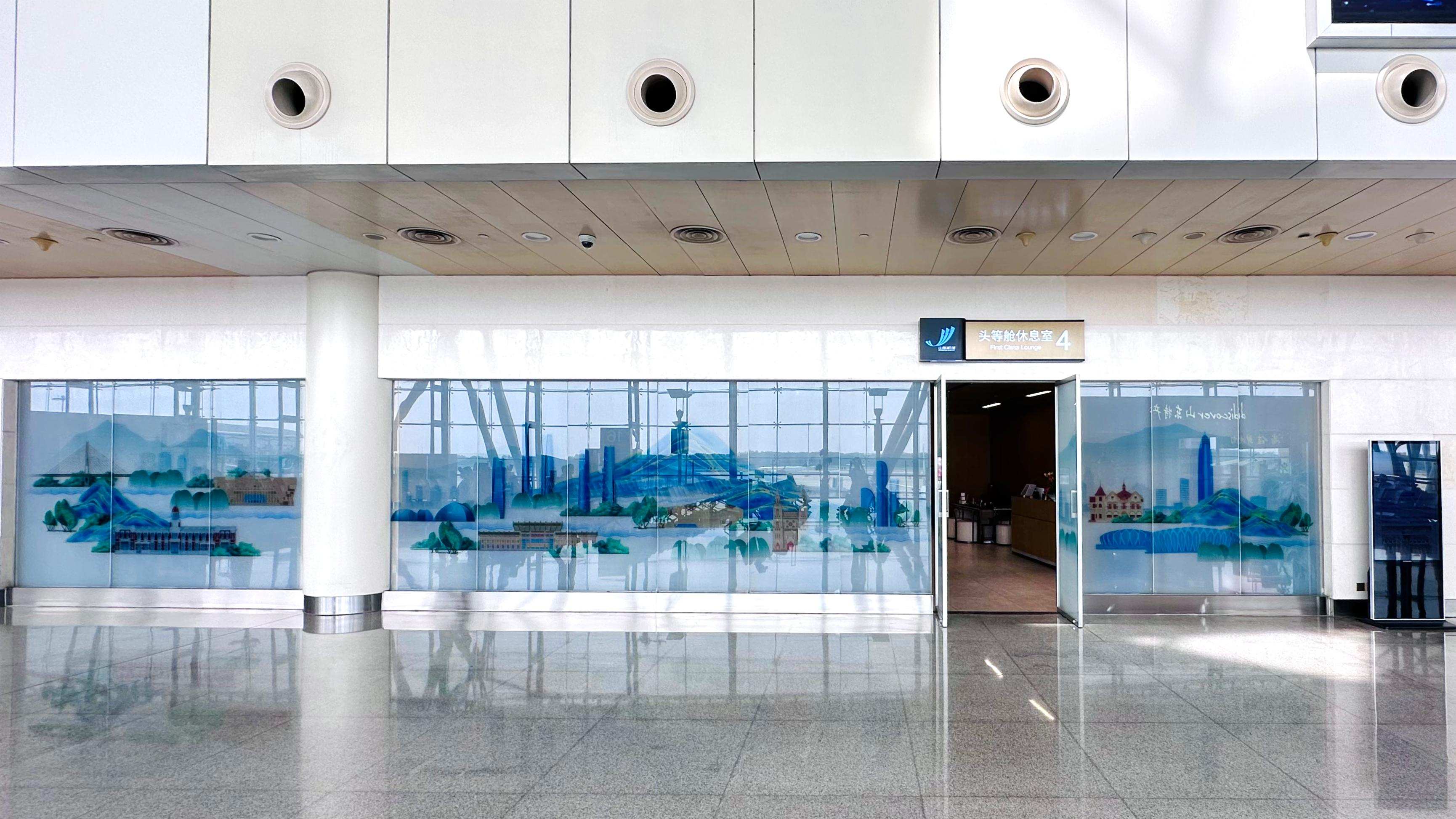 First-class Lounge No. 4 (Domestic T1)