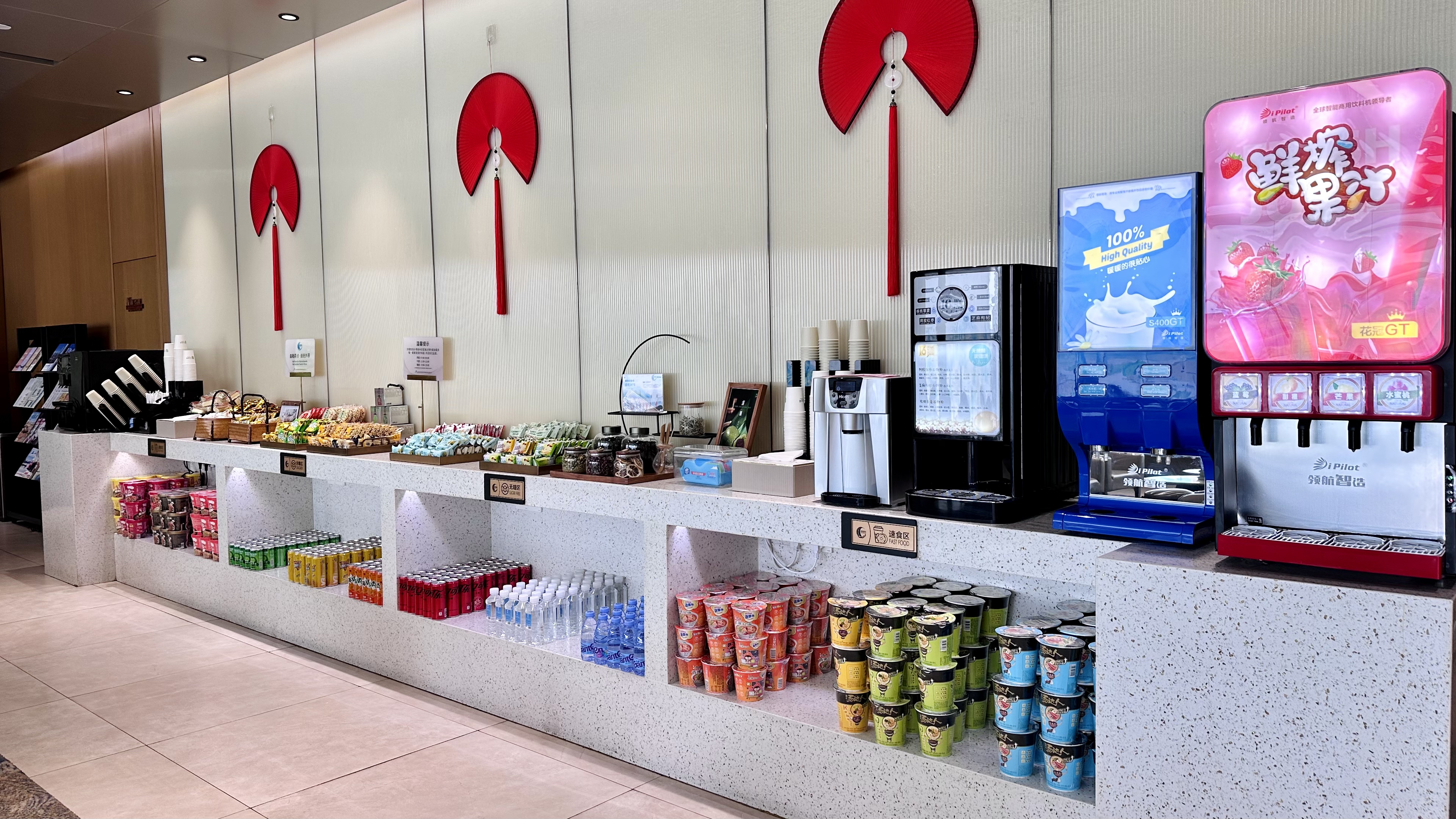 First-class Lounge No. 4 (Domestic T1) - interior view 2