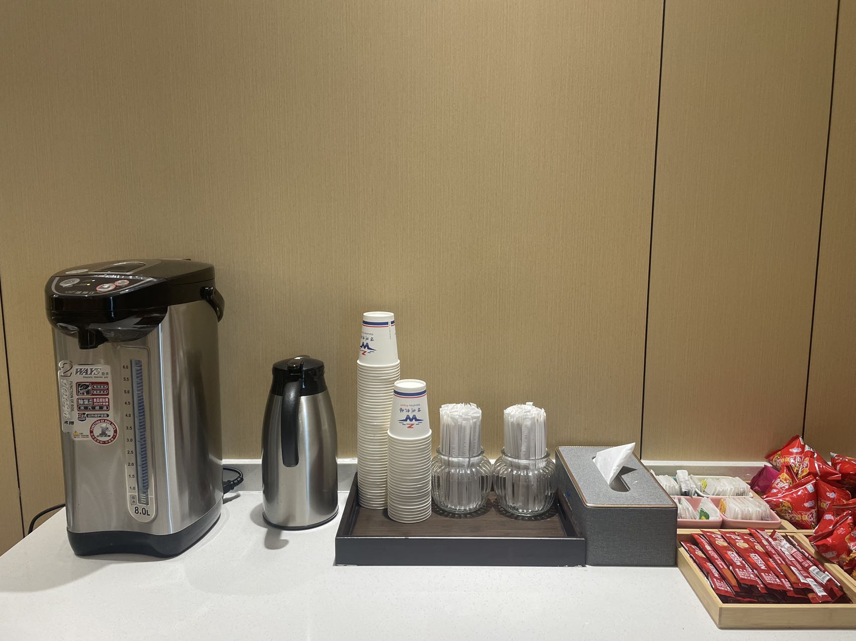 First Class/Business Class Lounge (T2 Domestic)