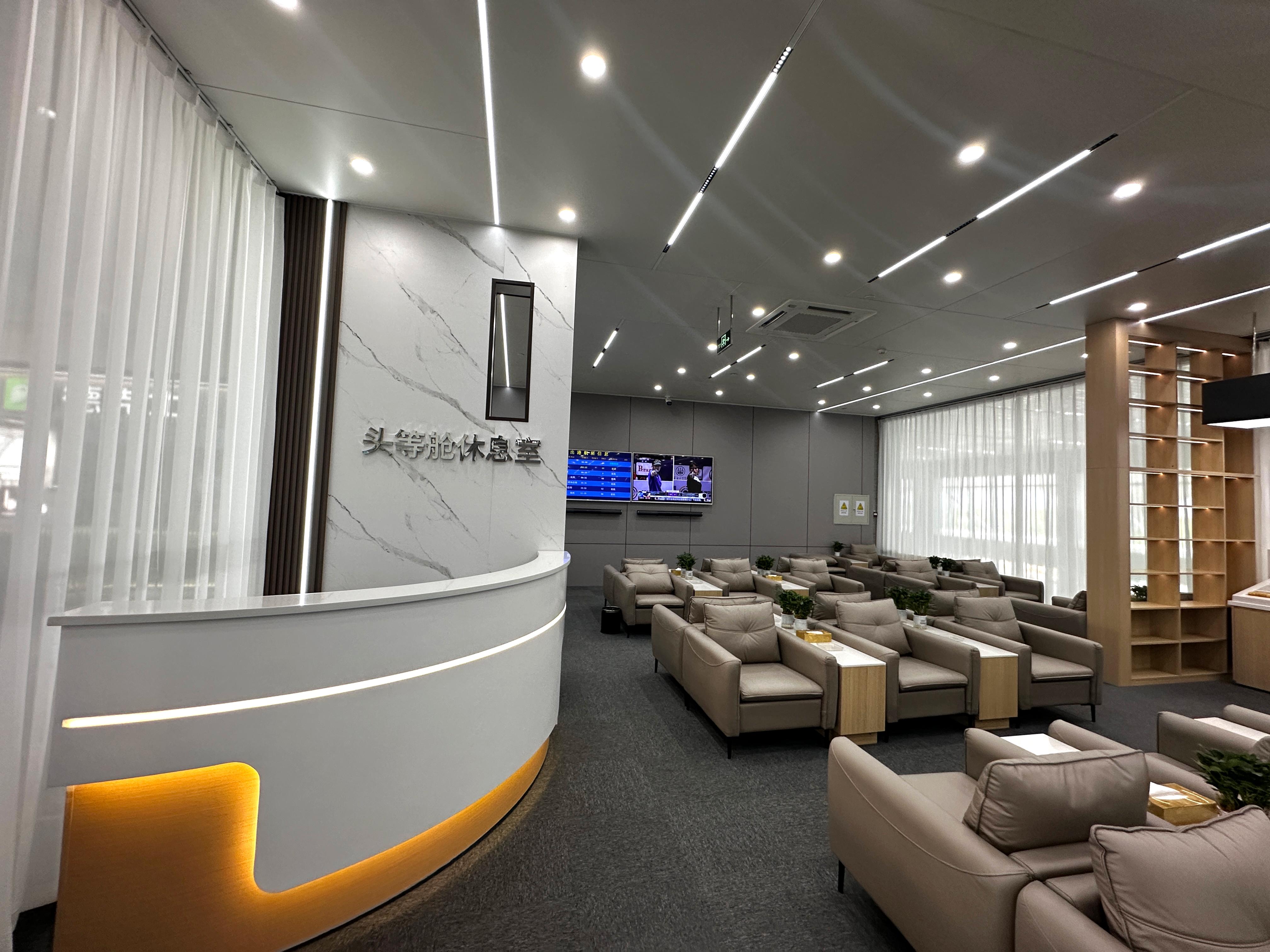 First Class Lounge