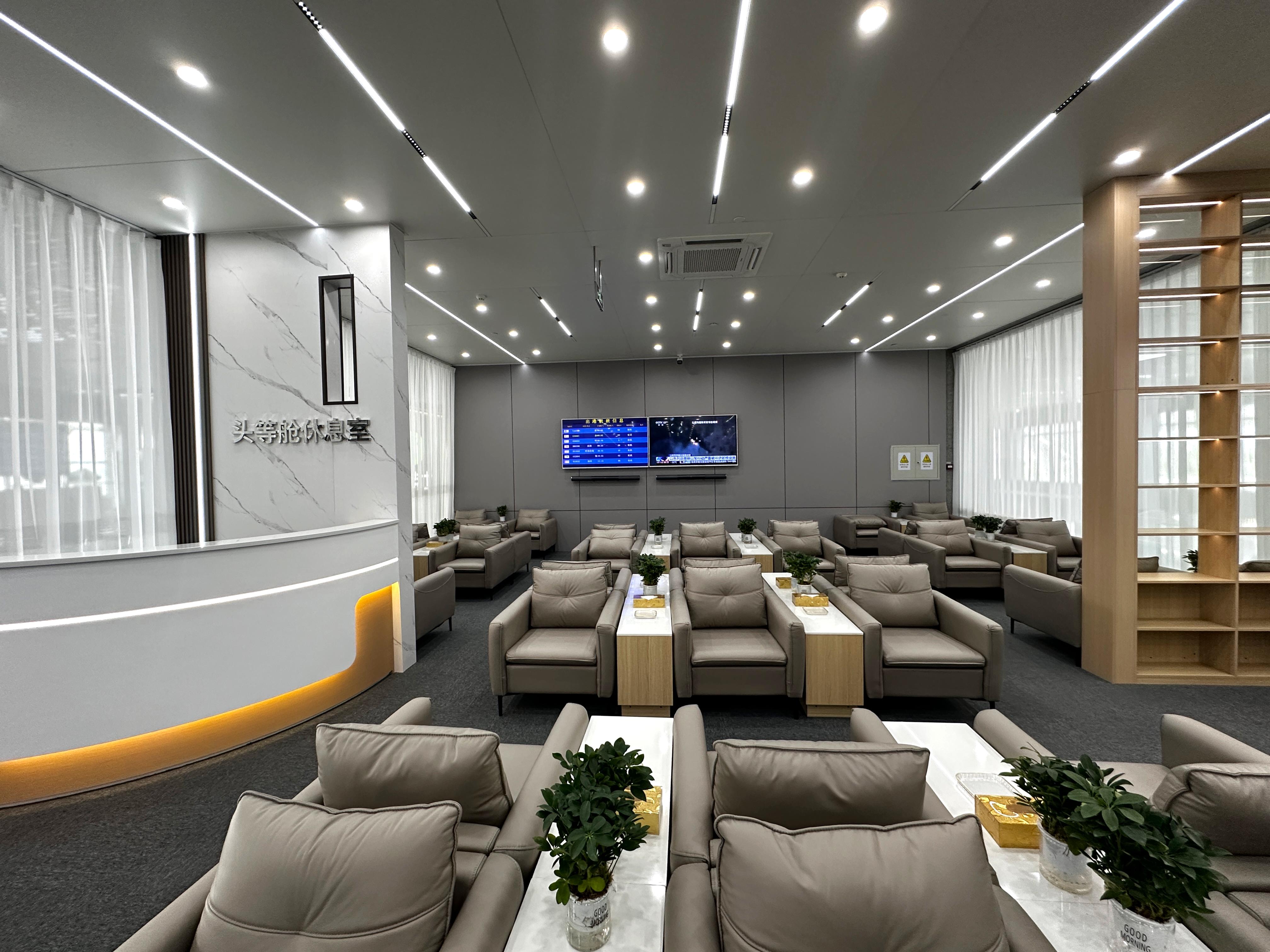 First Class Lounge