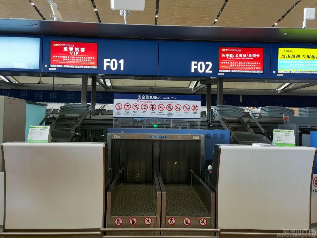 First Class Counter F01 at Changshui International Airport (KMG)