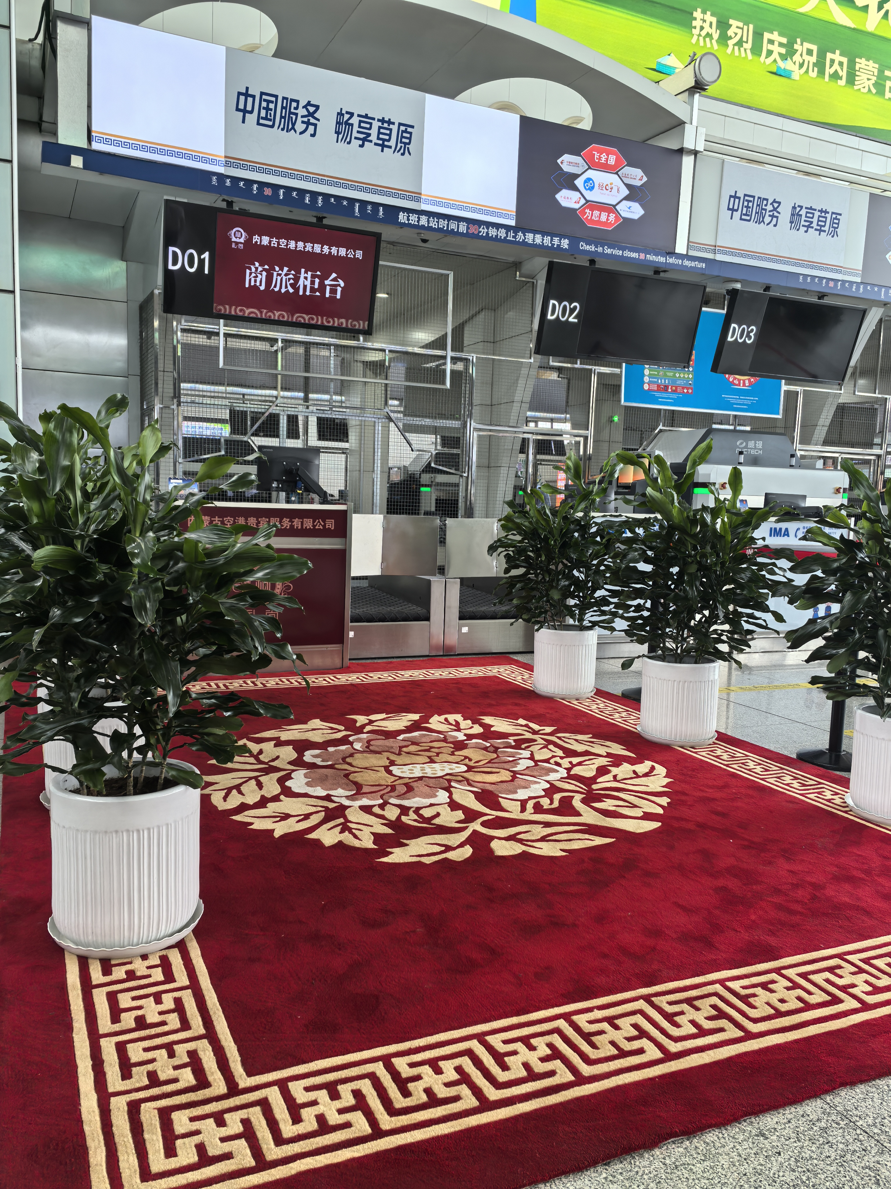 Mengjing Yixing Reception Counter - interior view 3