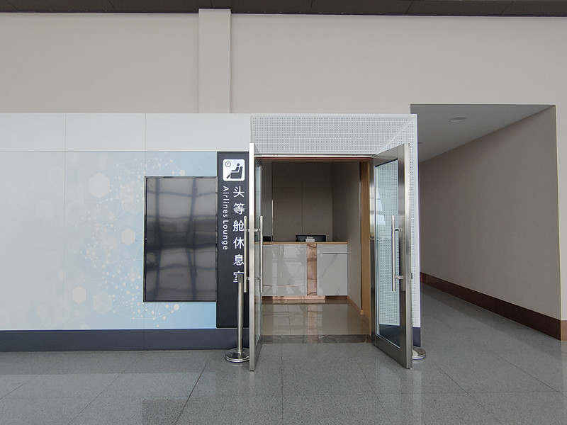 V22 First Class Lounge