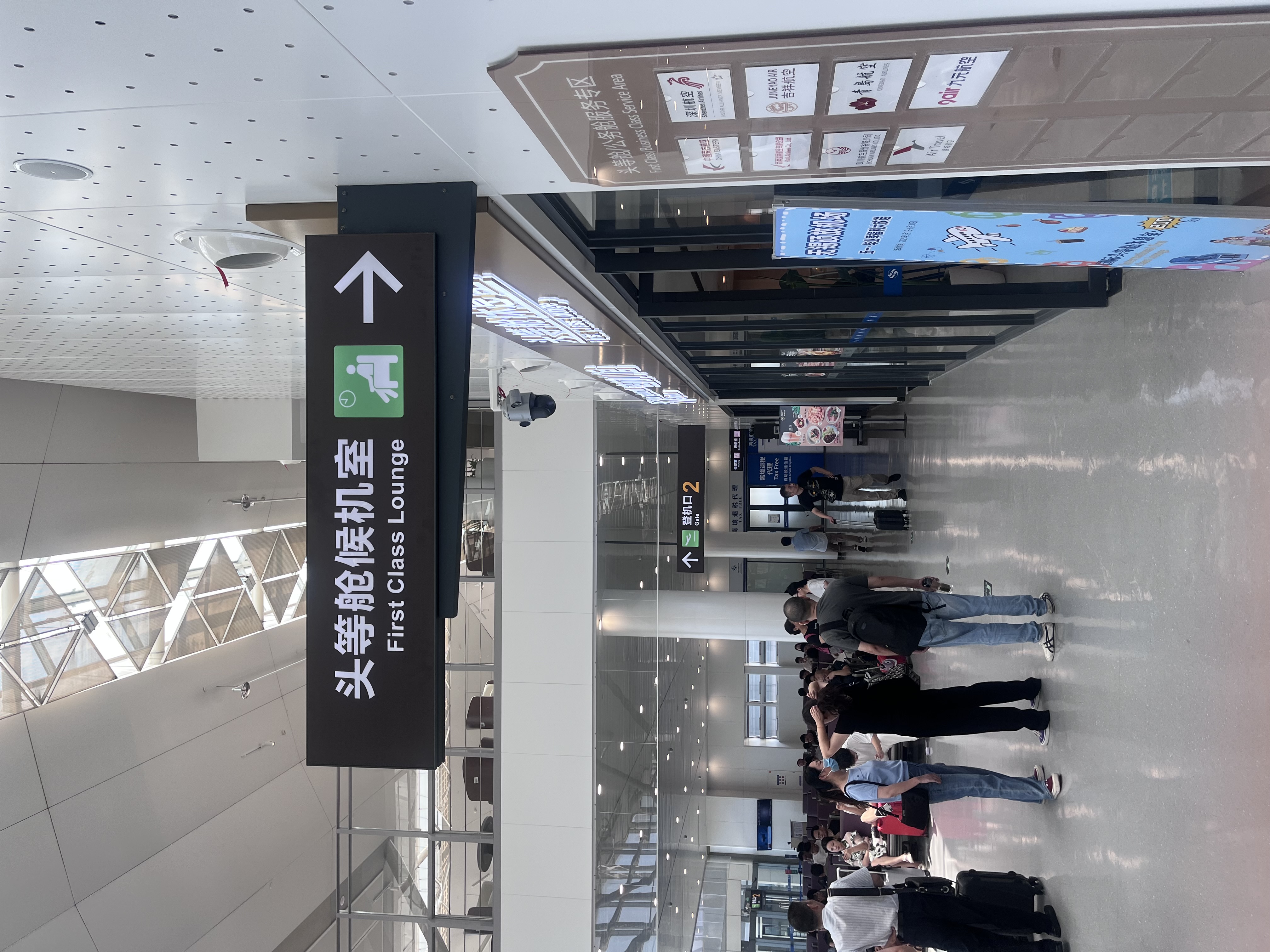 International First Class Lounge at Sunan Shuofang Airport