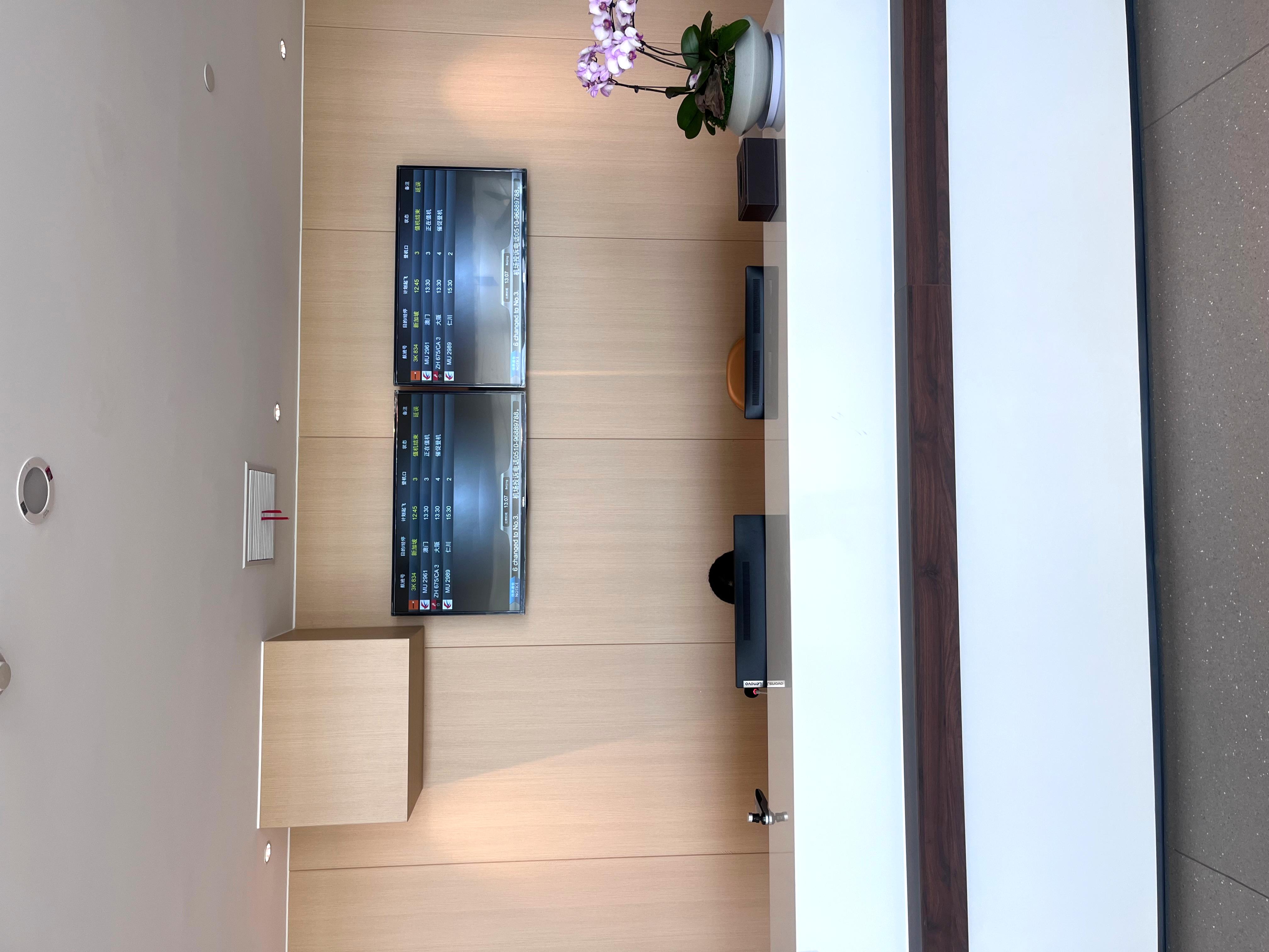 International First Class Lounge