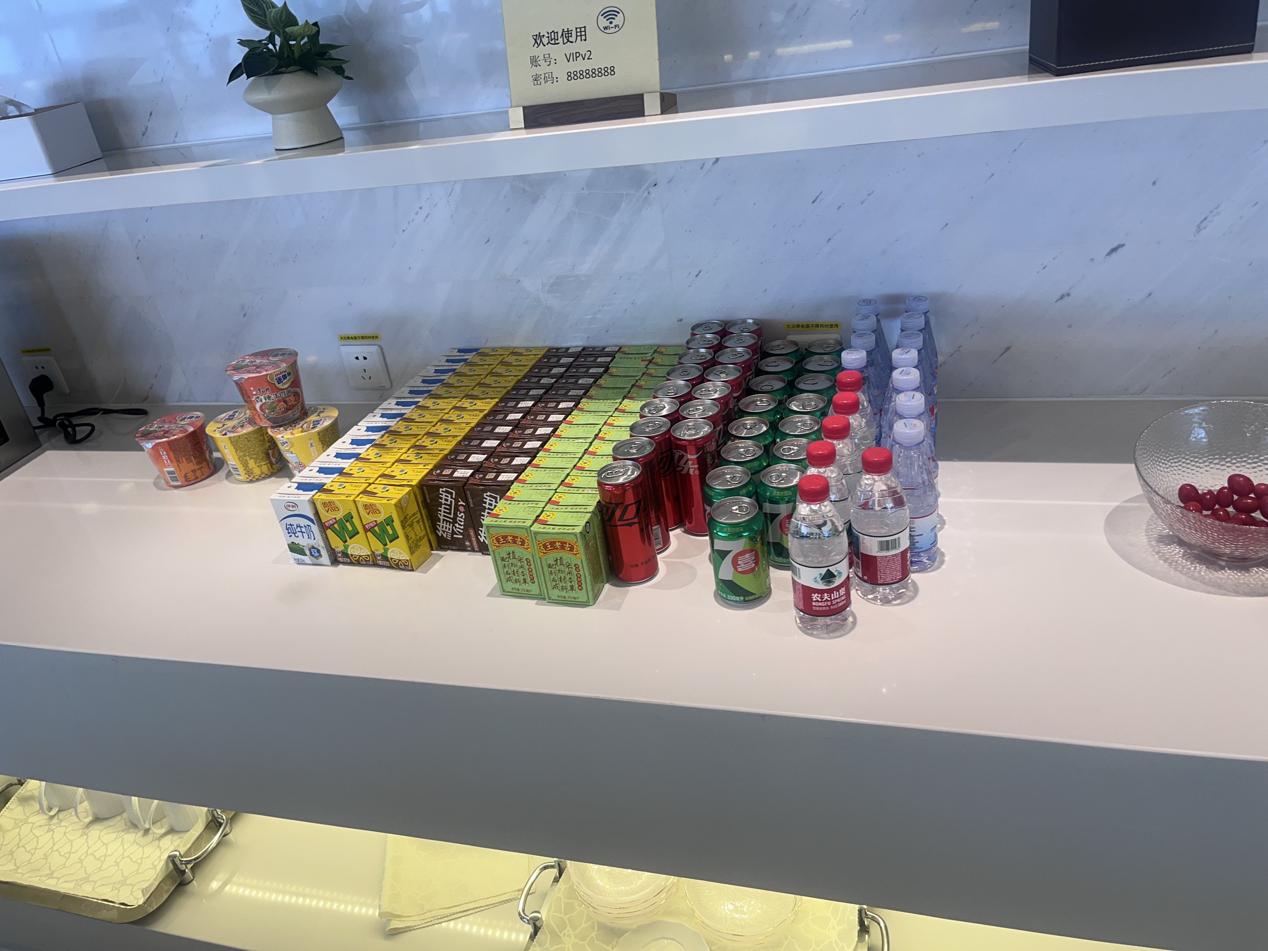 International First Class Lounge - interior view 4