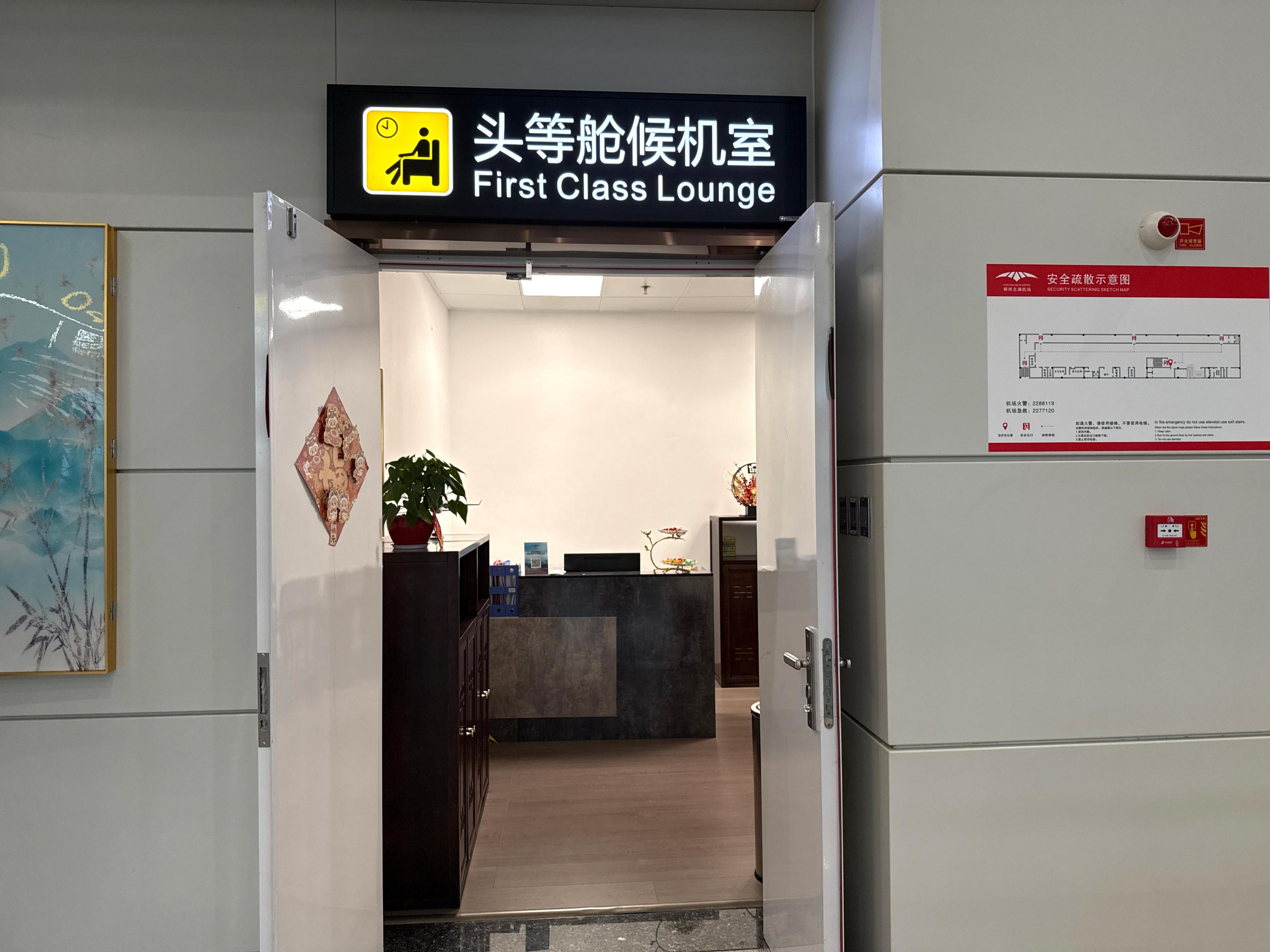 First Class Lounge