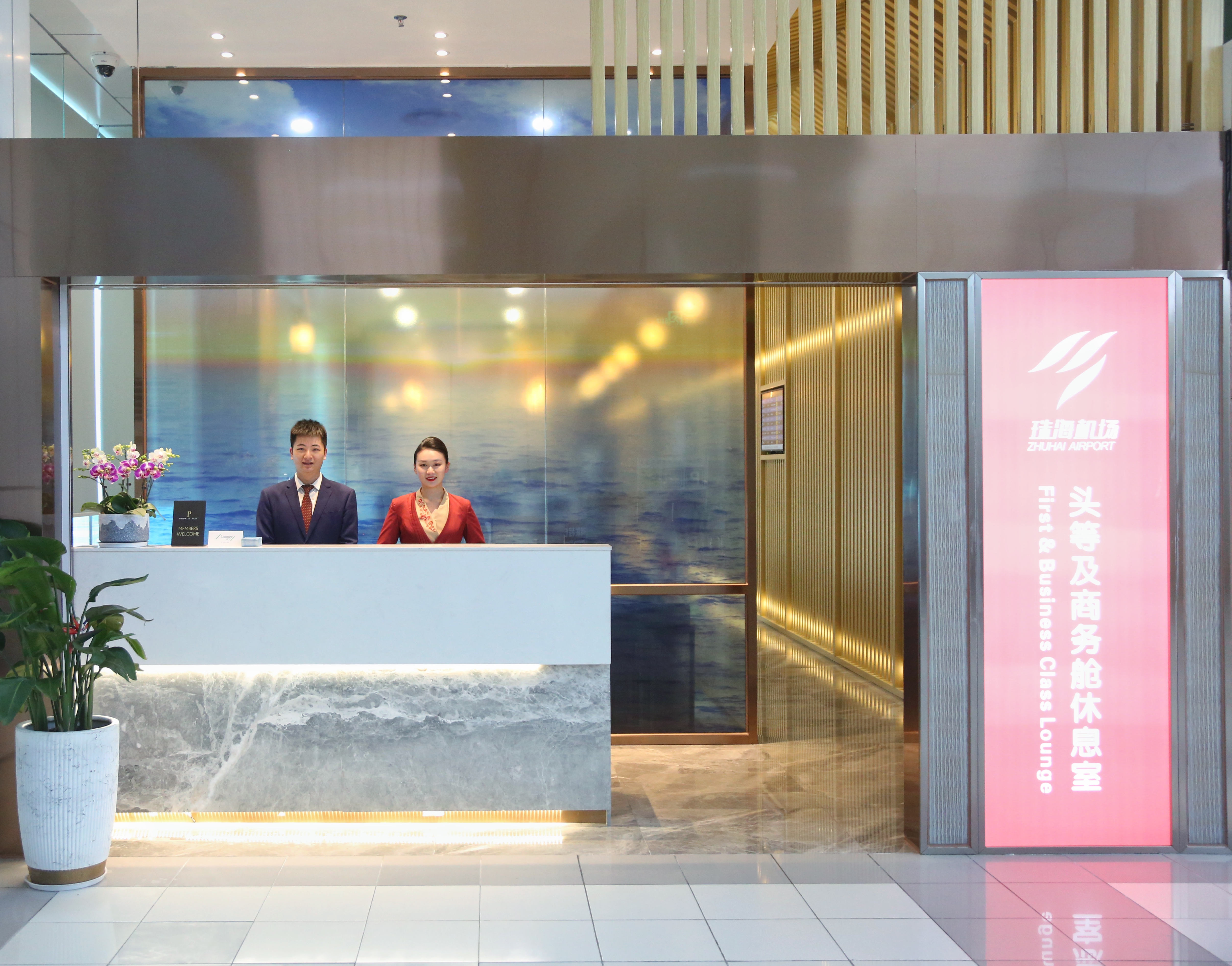 First Class Lounge (West Gallery)