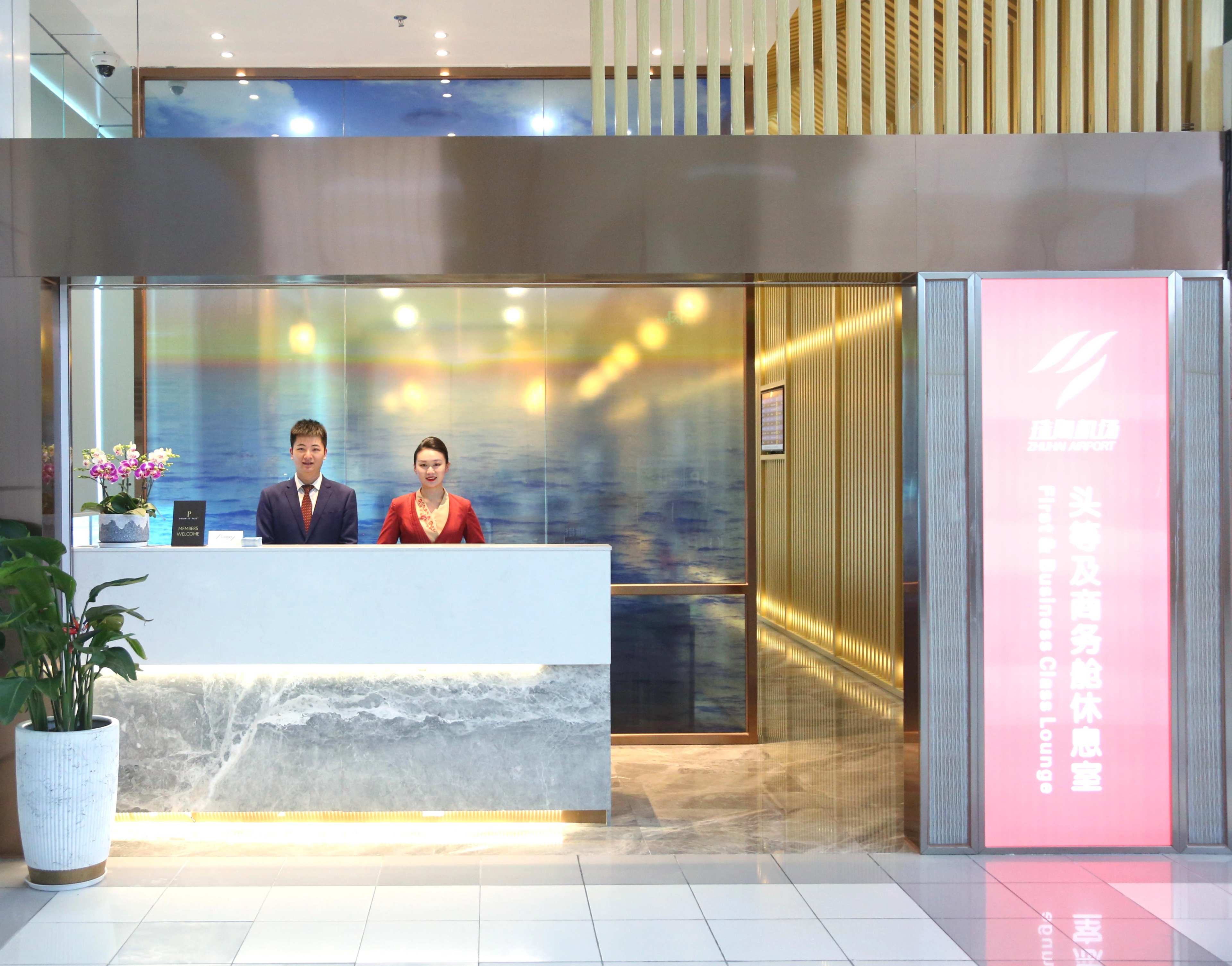 First Class Lounge (West Gallery)