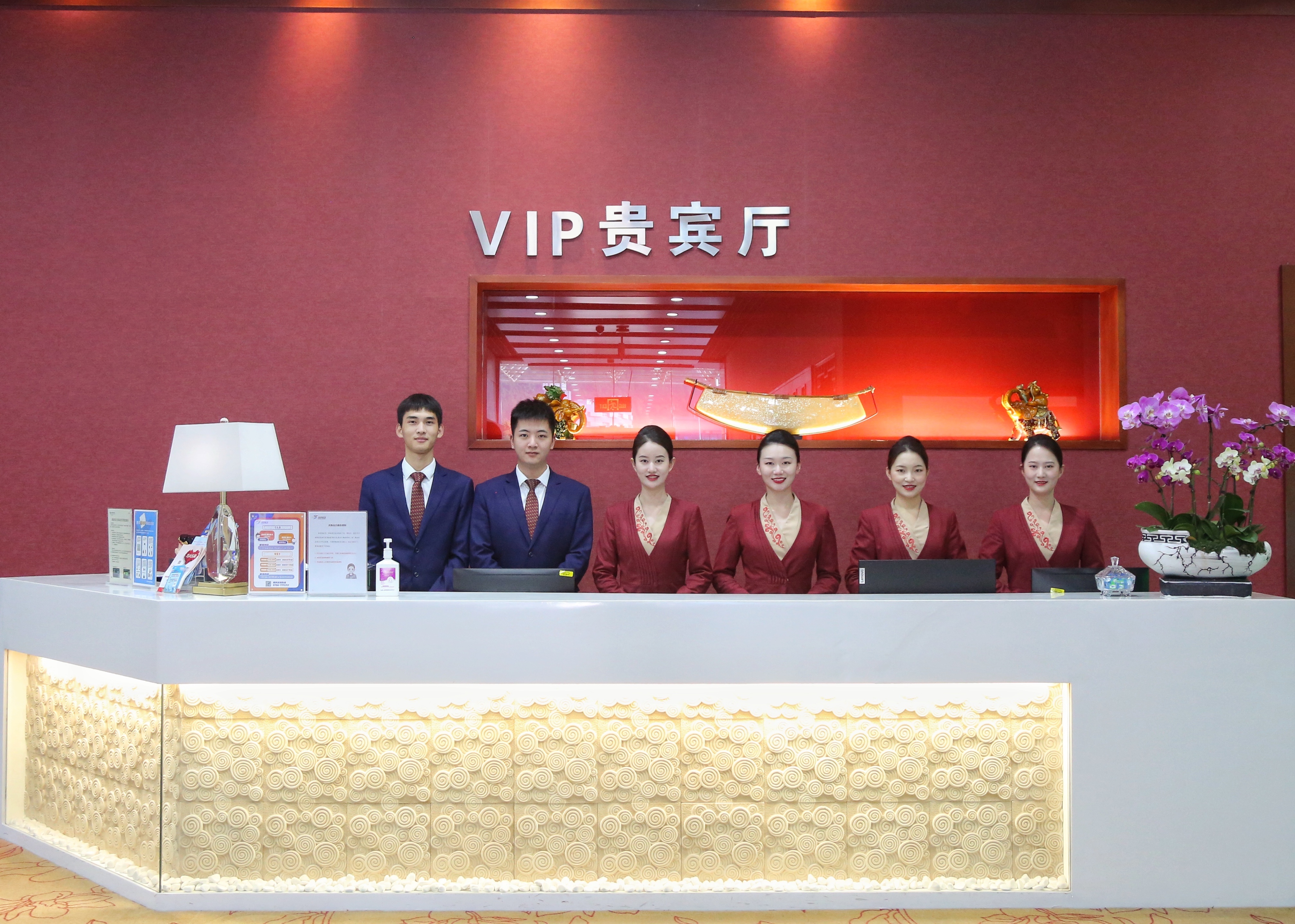 VIP Lounge at Sanzao International Airport (ZUH)