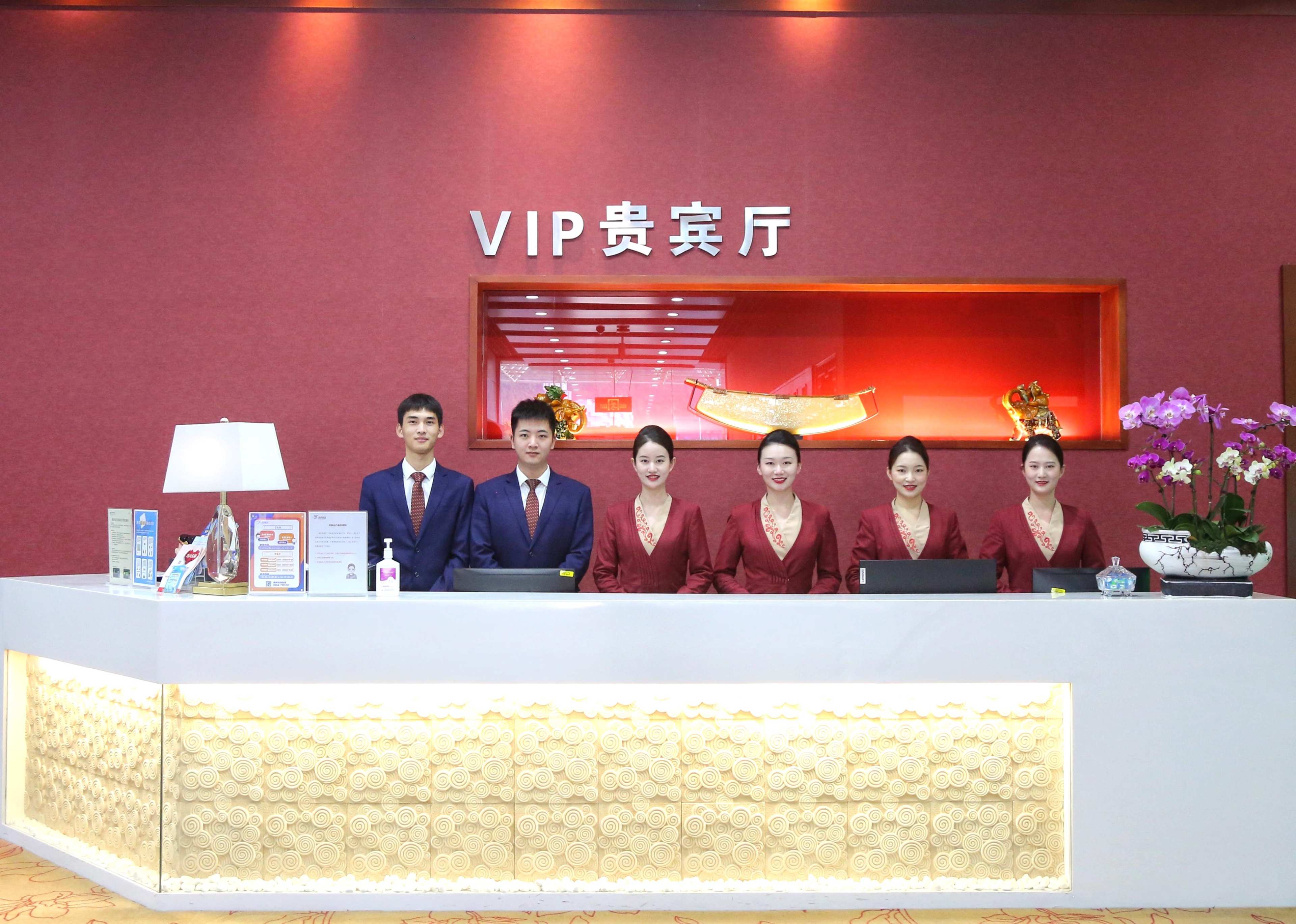 VIP Lounge