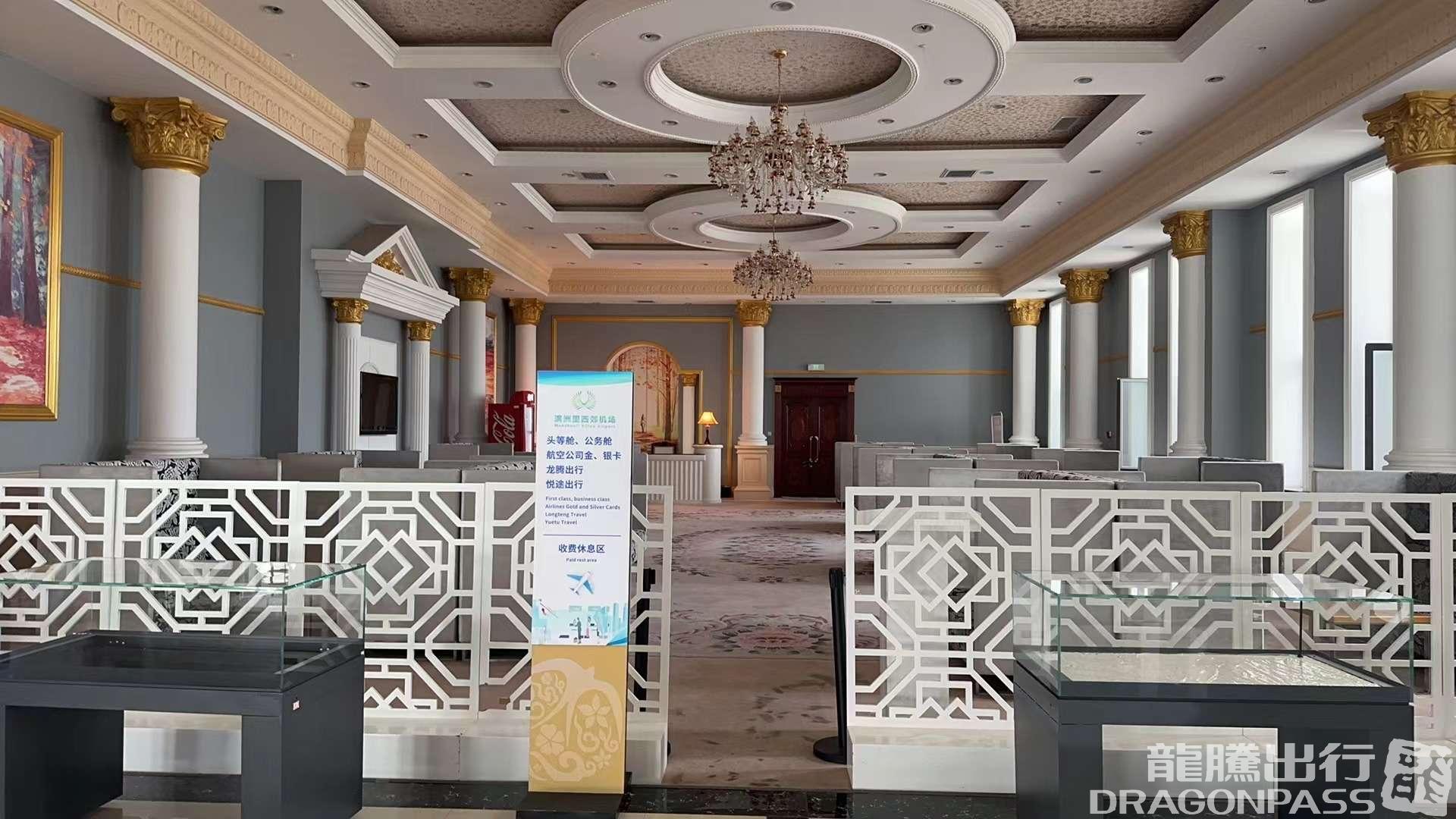 First Class Lounge (Airside)