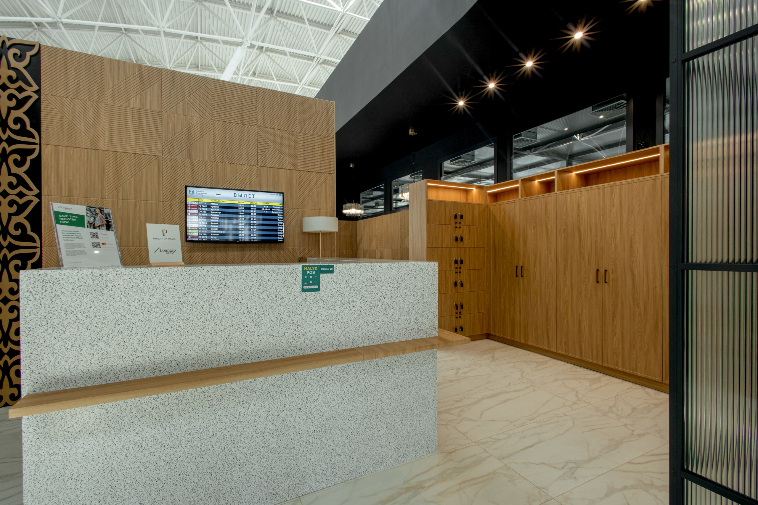 Sky Hall Lounge