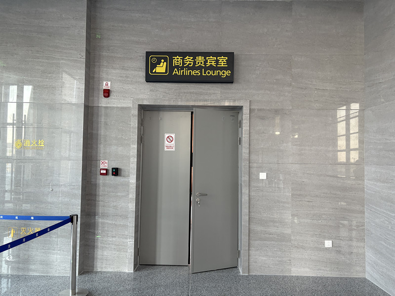 Business VIP Lounge