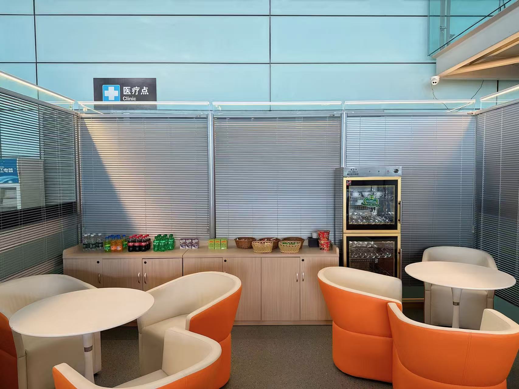 International First Class Lounge