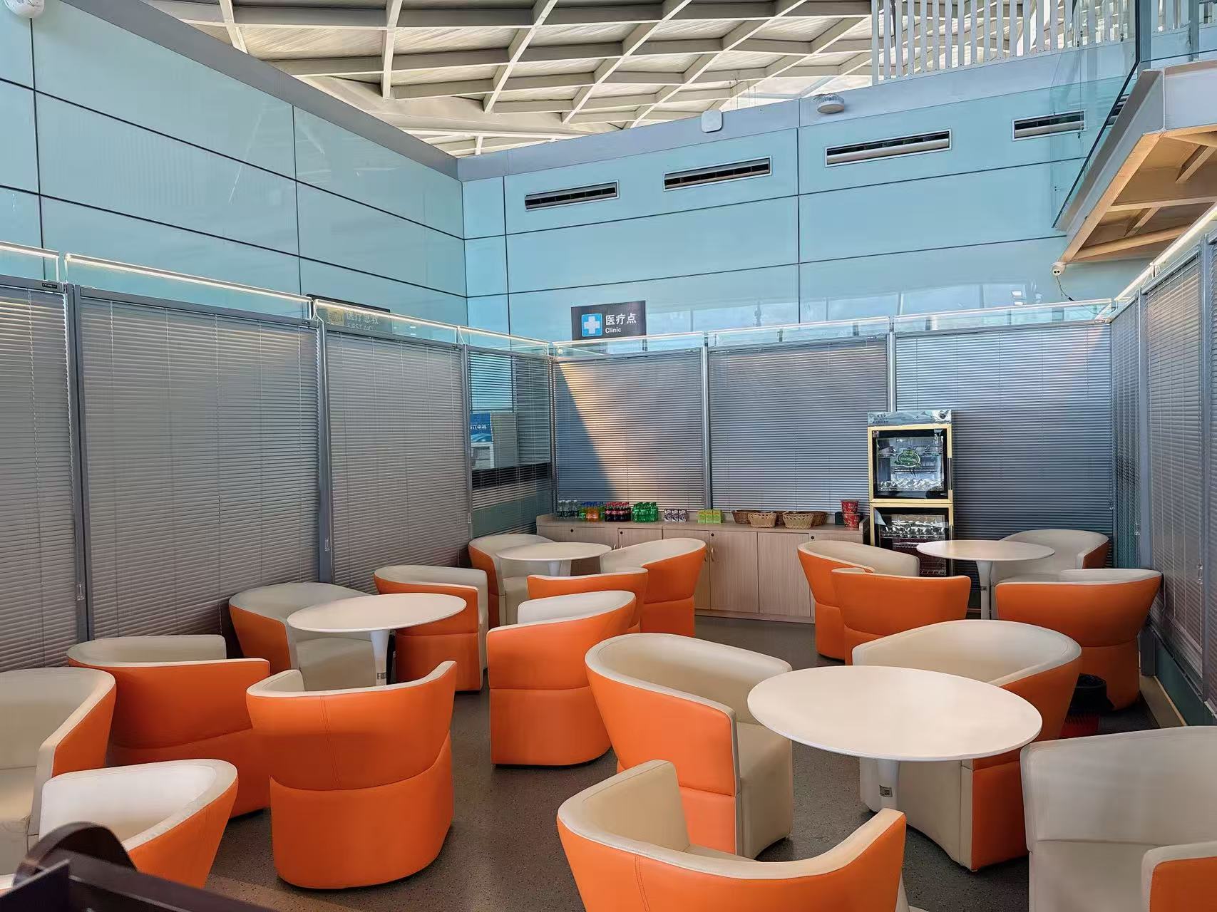 International First Class Lounge