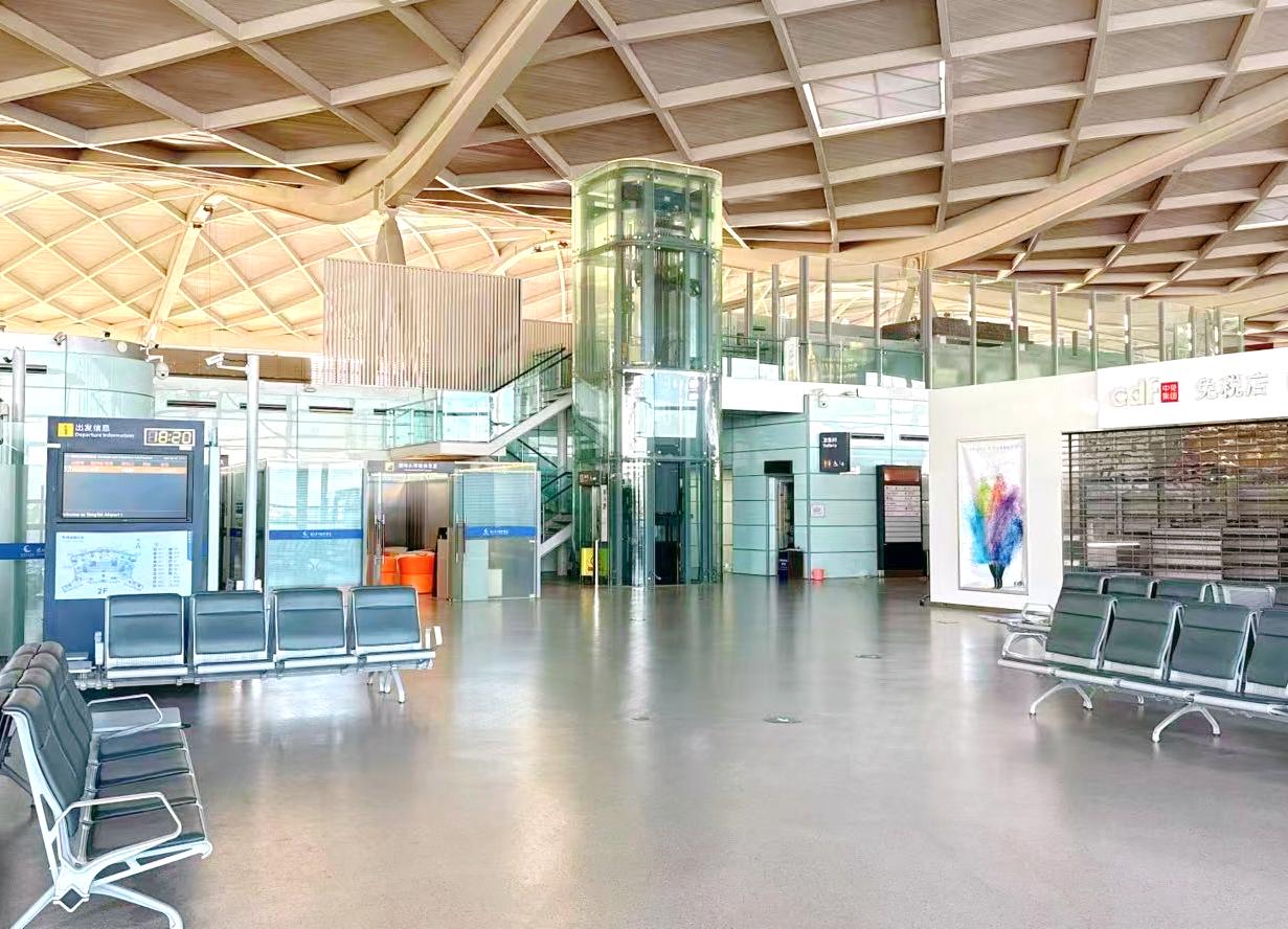 International First Class Lounge