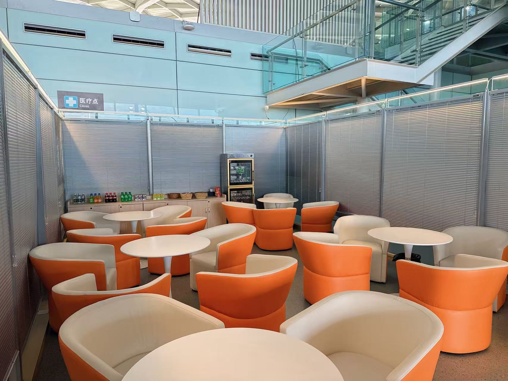 International First Class Lounge