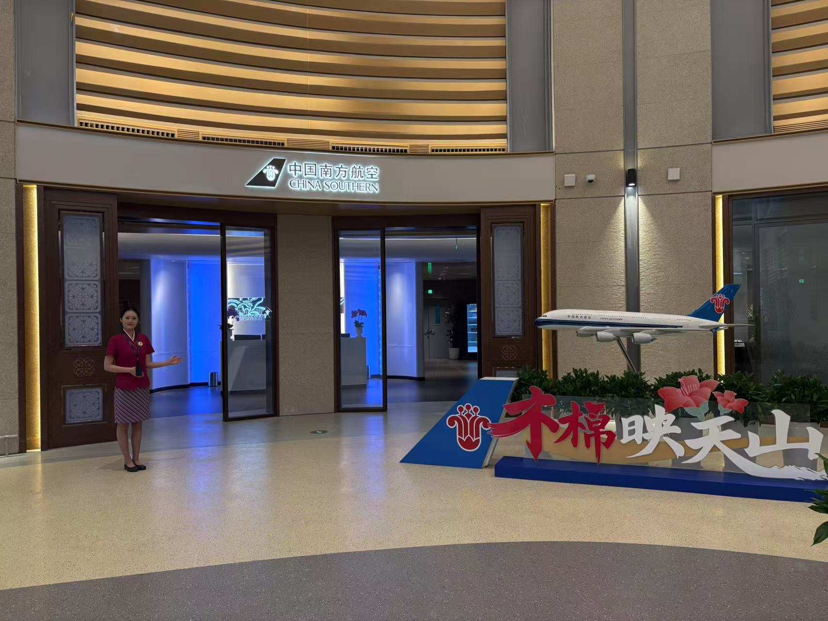 China Southern Airlines Kapok Lounge (International)