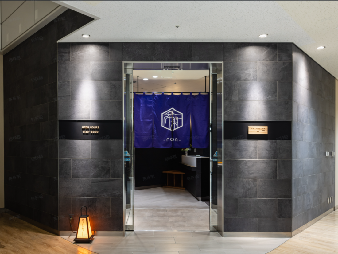 I.A.S.S SUPERIOR LOUNGE -NOA-