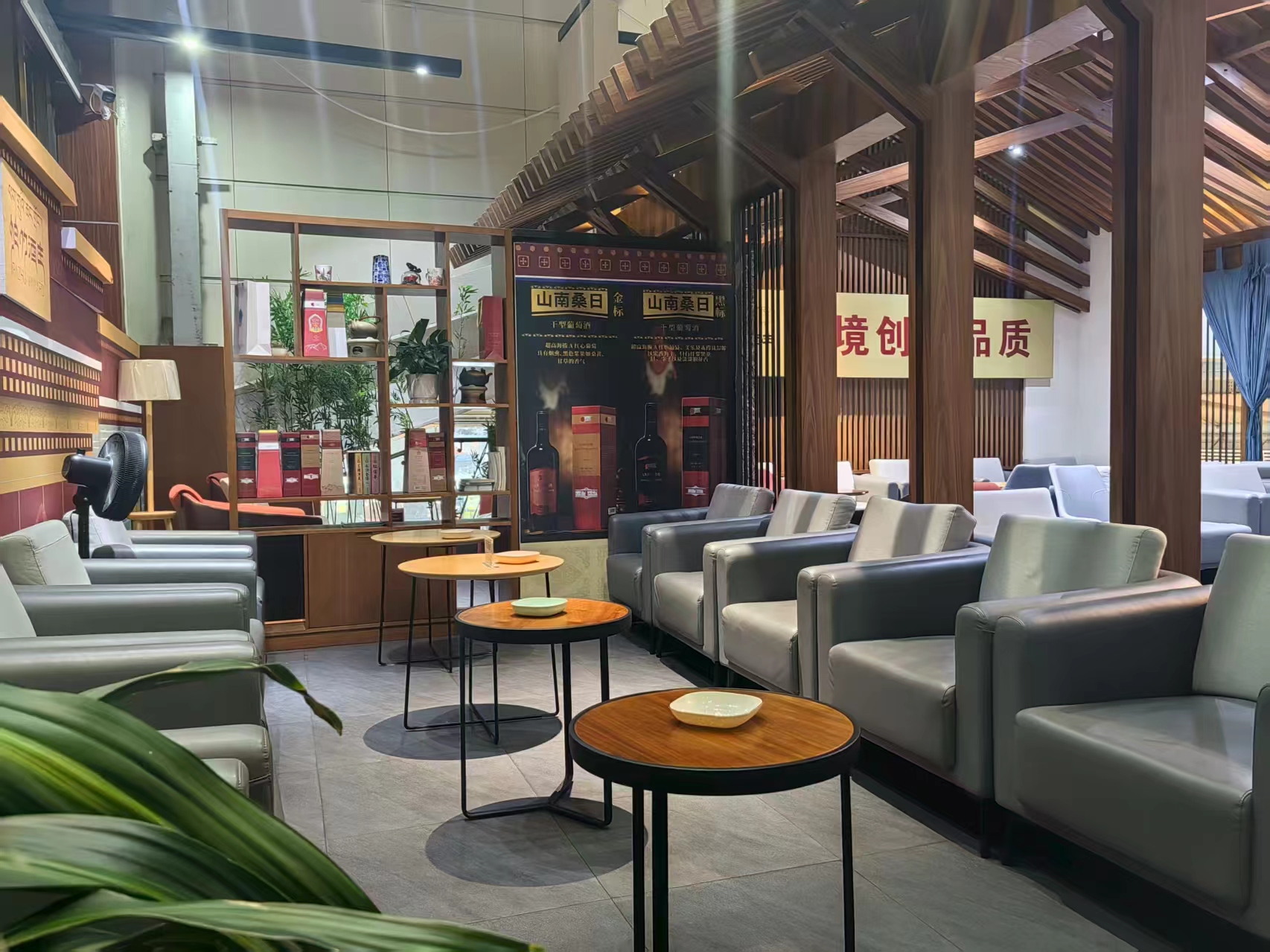 Best Business VIP Lounge